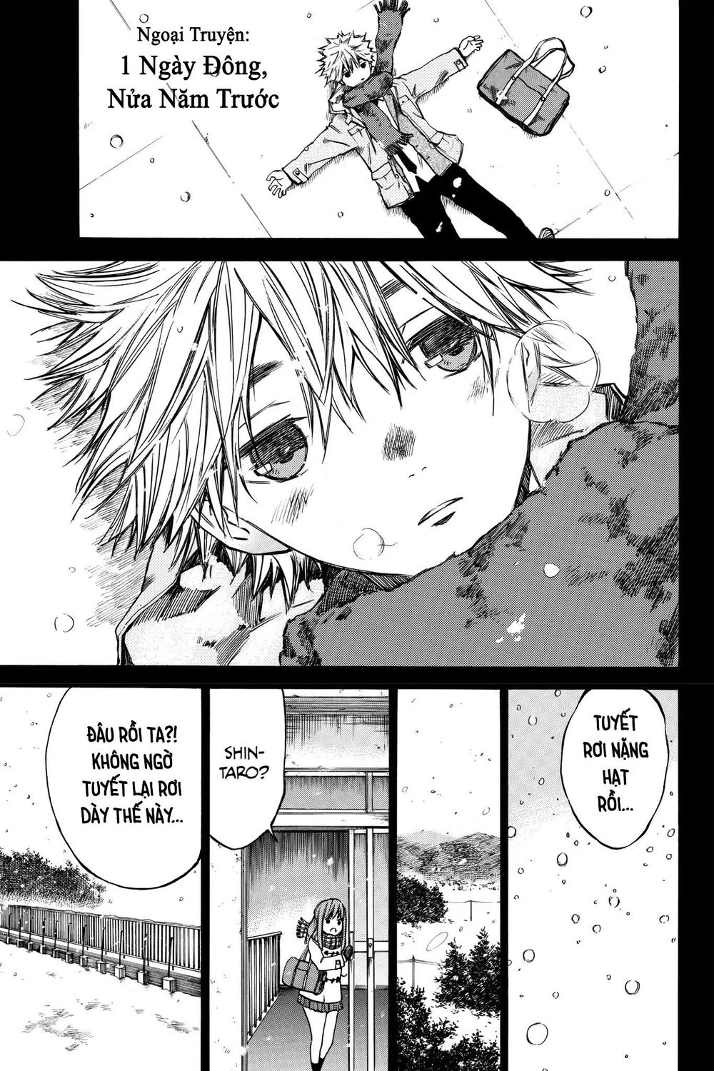 Hone Ga Kusaru Made Chapter 27.5 - 1