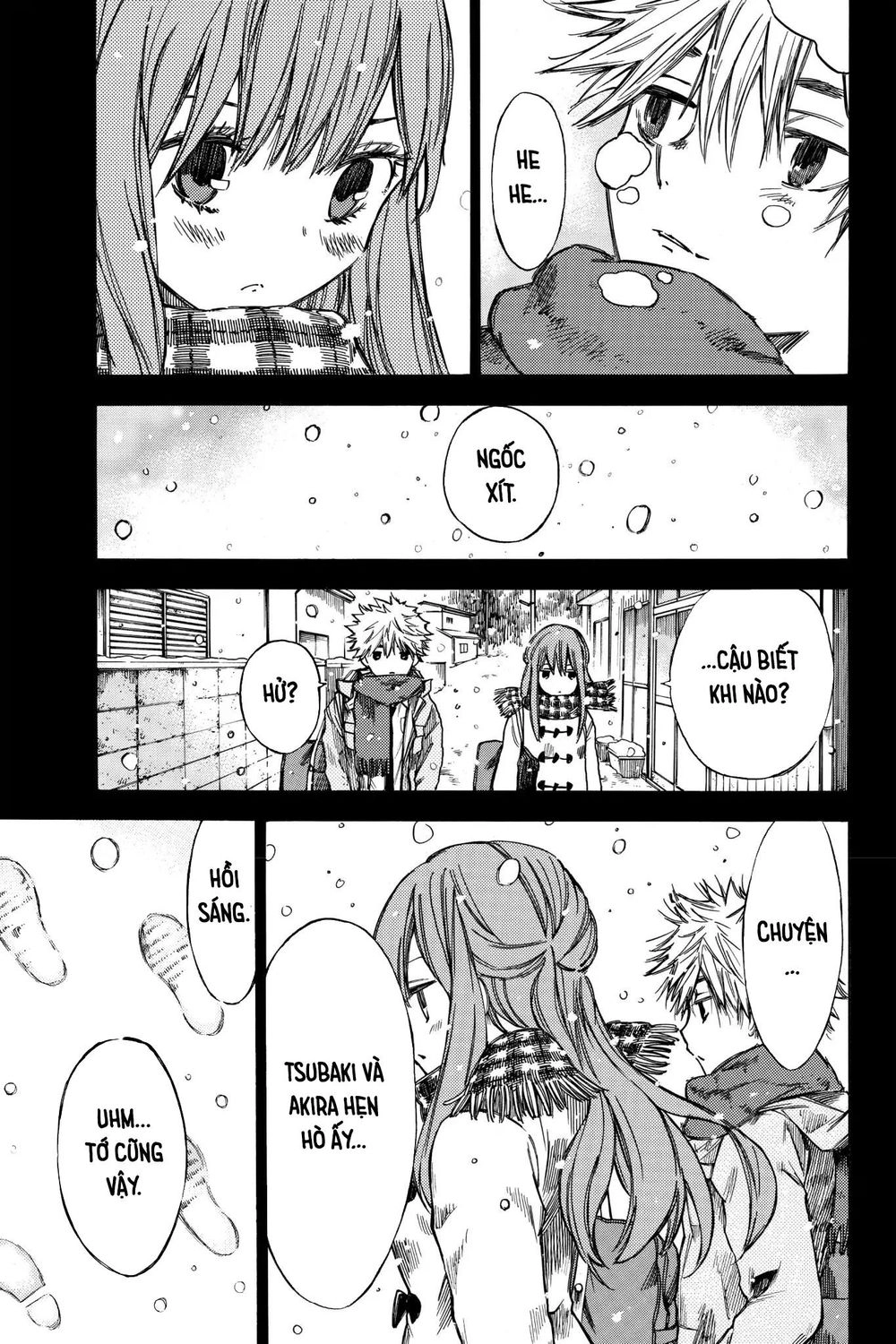 Hone Ga Kusaru Made Chapter 27.5 - 3