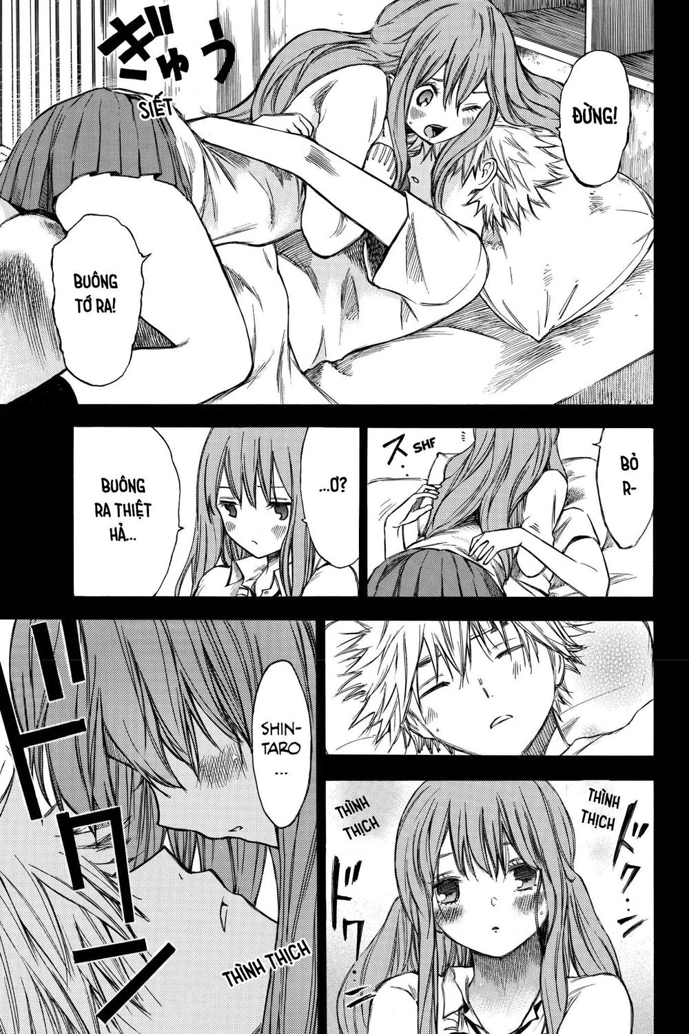 Hone Ga Kusaru Made Chapter 27.5 - 7