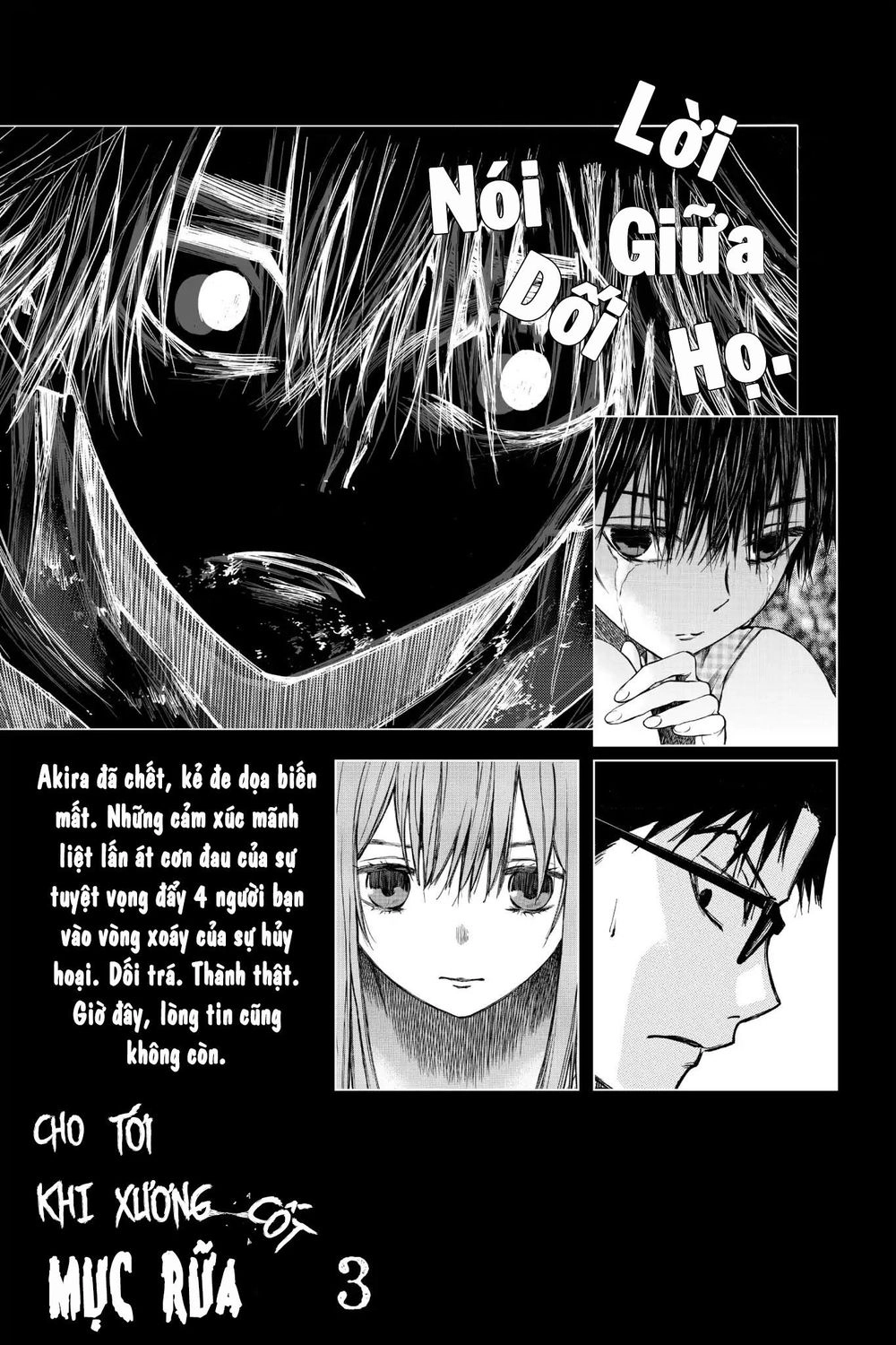 Hone Ga Kusaru Made Chapter 27.5 - 11