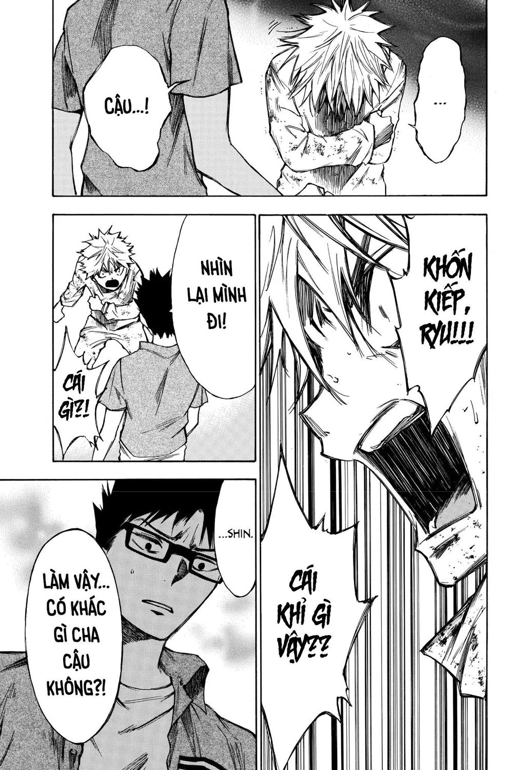 Hone Ga Kusaru Made Chapter 28 - 10