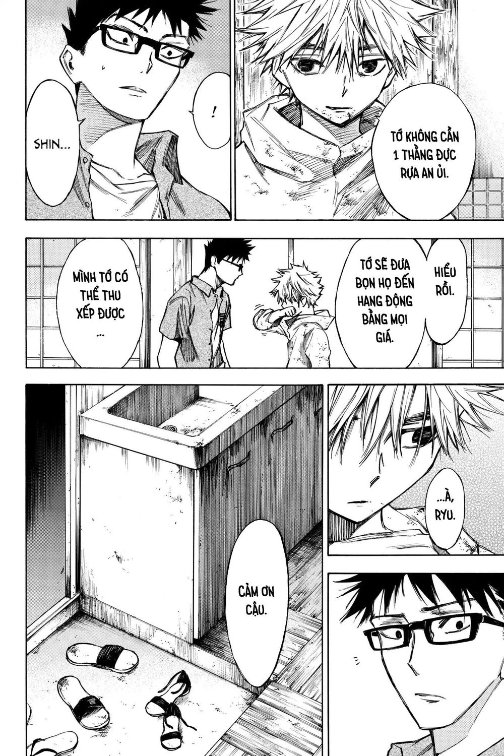 Hone Ga Kusaru Made Chapter 28 - 13