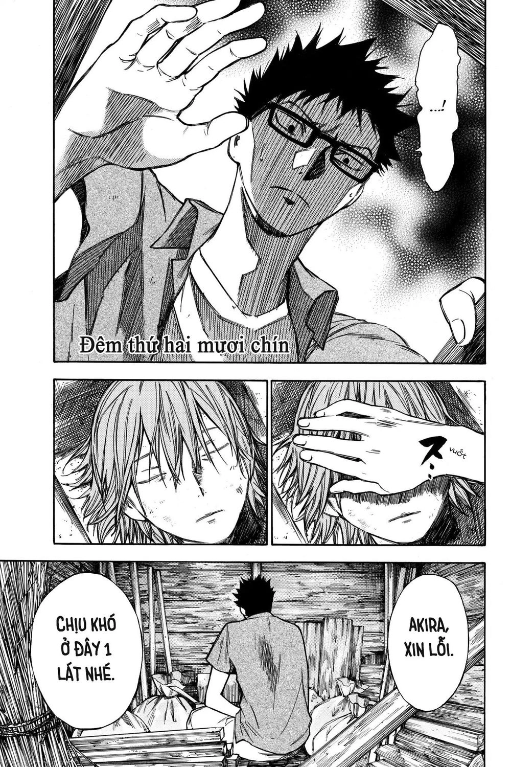 Hone Ga Kusaru Made Chapter 29 - 1