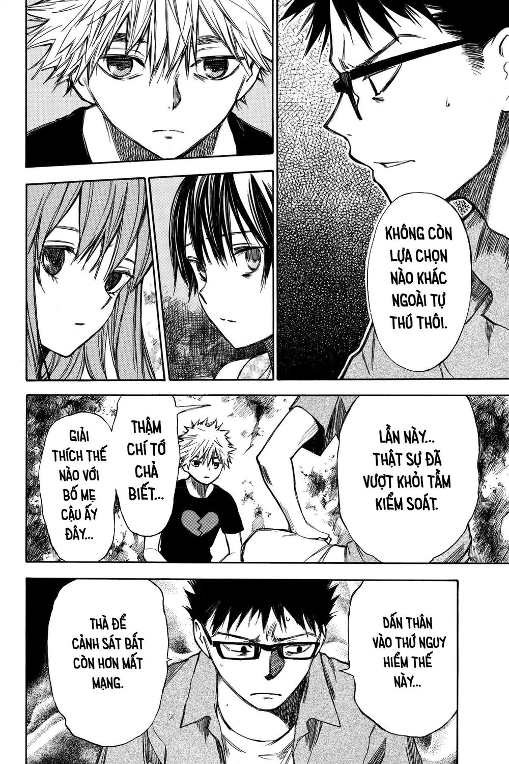 Hone Ga Kusaru Made Chapter 29 - 6