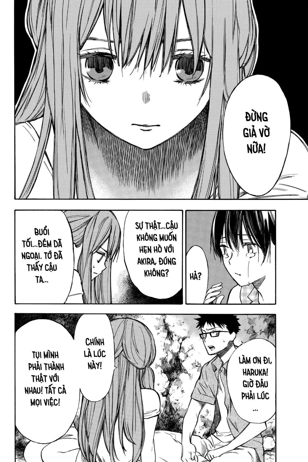 Hone Ga Kusaru Made Chapter 29 - 8