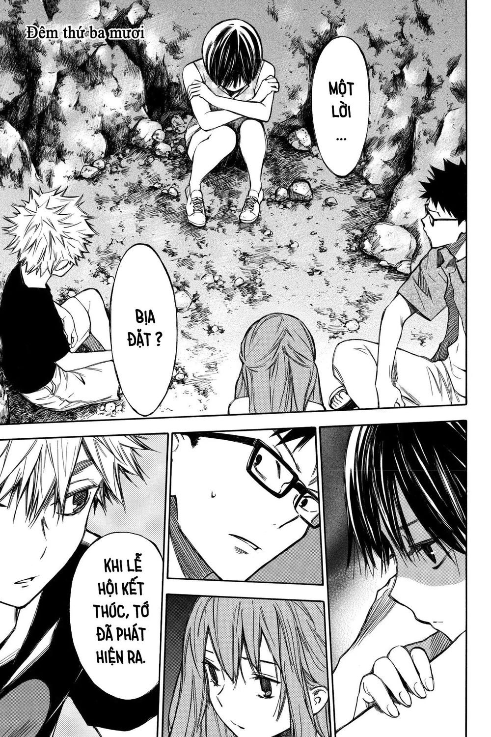 Hone Ga Kusaru Made Chapter 30 - 1