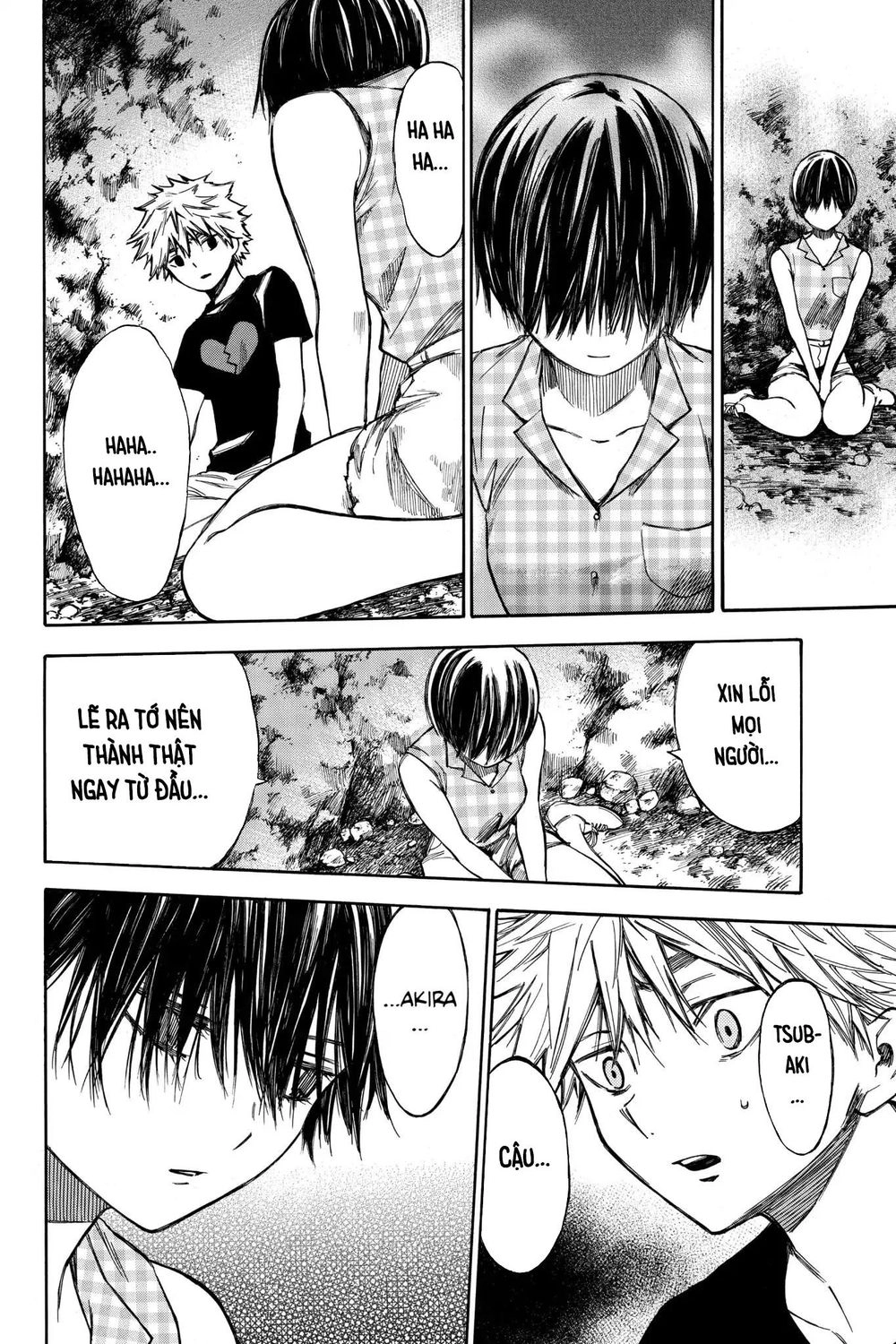 Hone Ga Kusaru Made Chapter 30 - 6