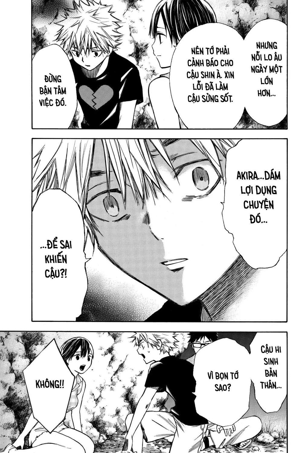 Hone Ga Kusaru Made Chapter 30 - 9