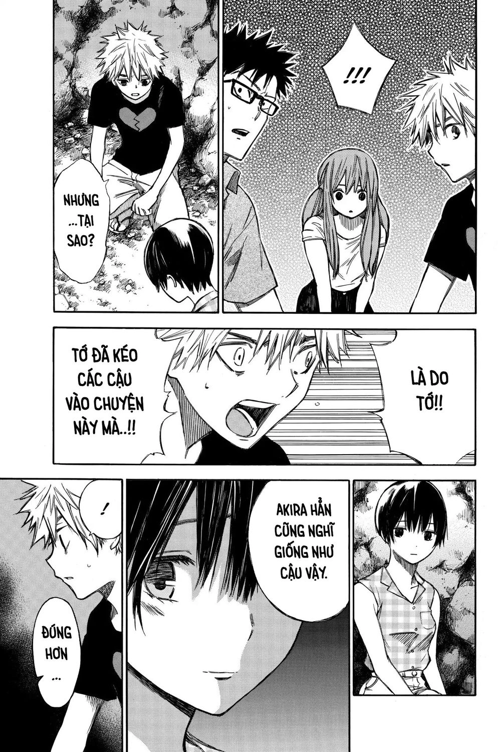 Hone Ga Kusaru Made Chapter 31 - 3