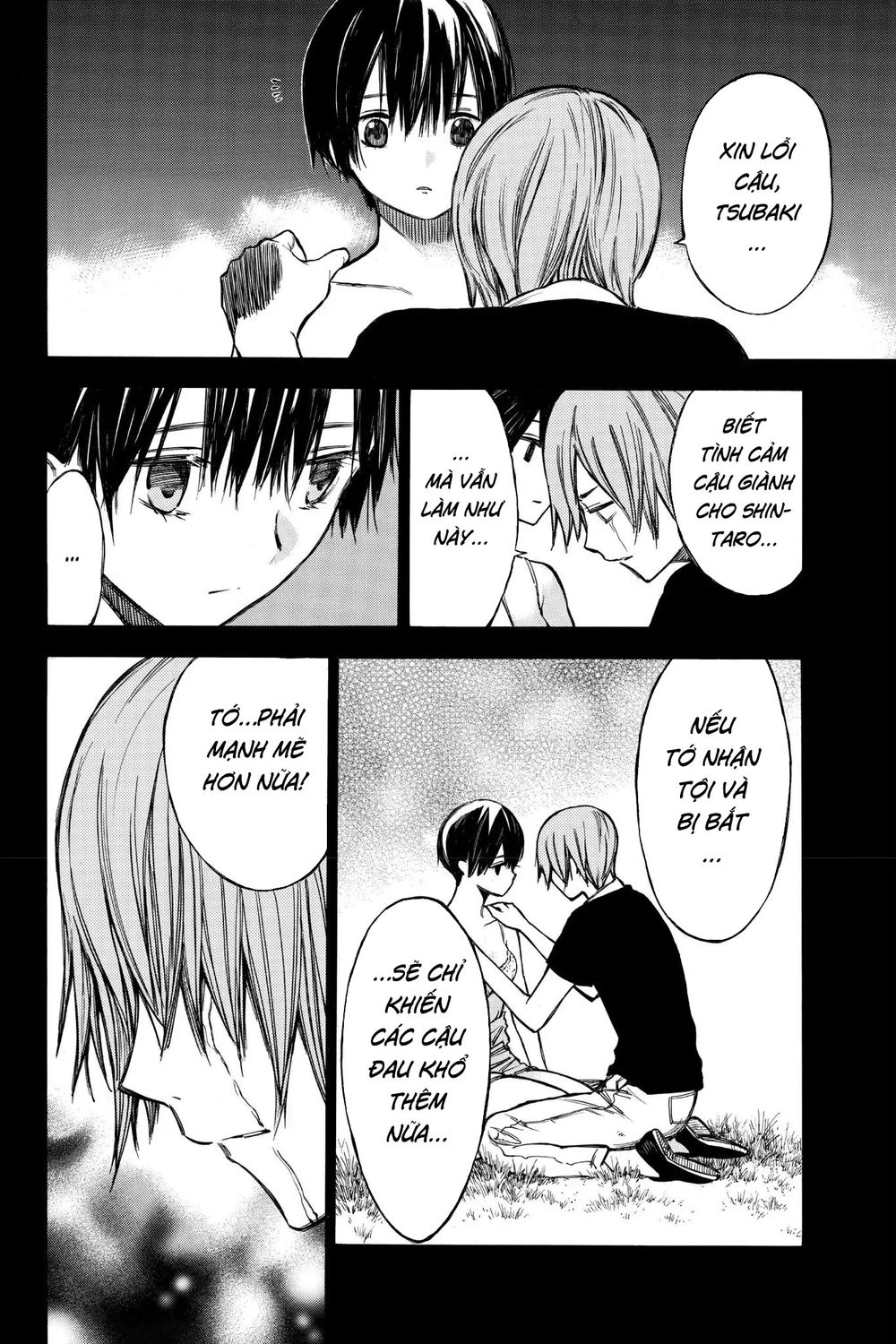 Hone Ga Kusaru Made Chapter 31 - 8