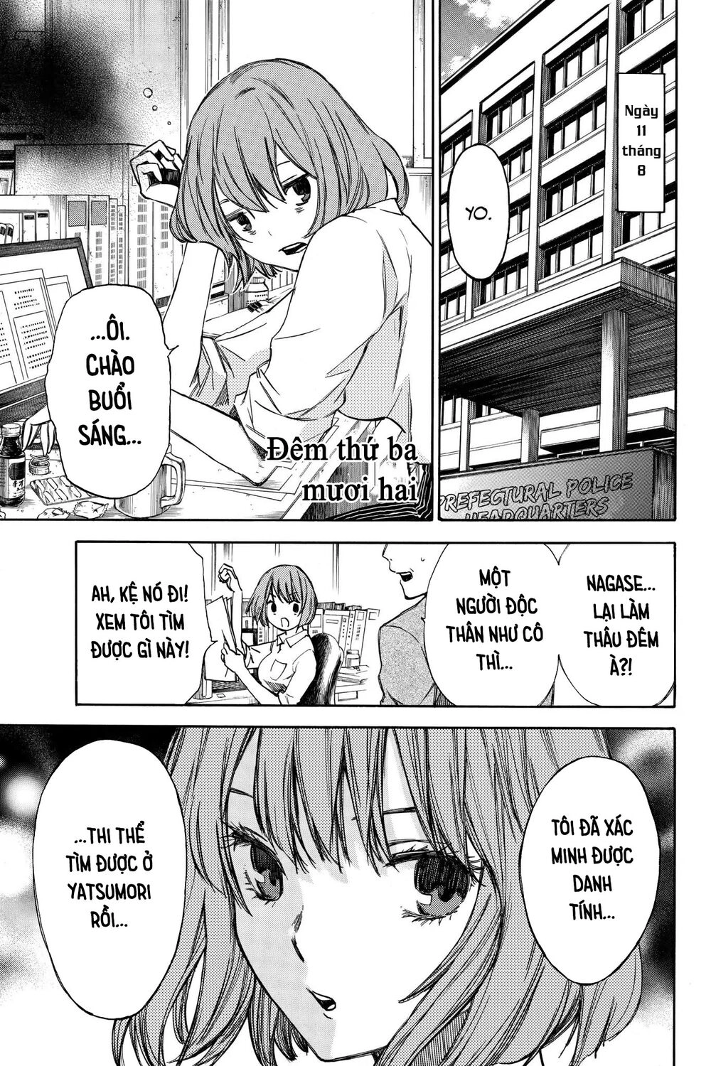 Hone Ga Kusaru Made Chapter 32 - 1