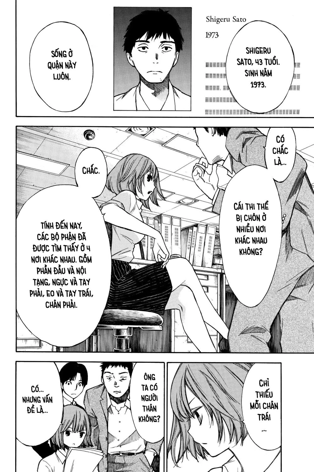 Hone Ga Kusaru Made Chapter 32 - 2