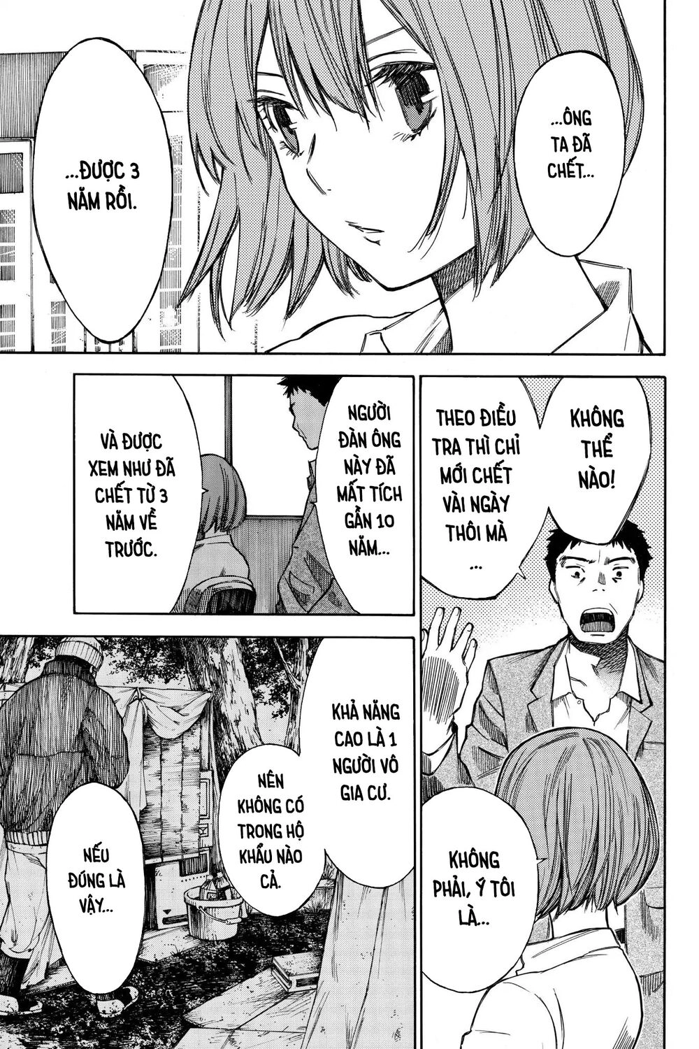 Hone Ga Kusaru Made Chapter 32 - 3