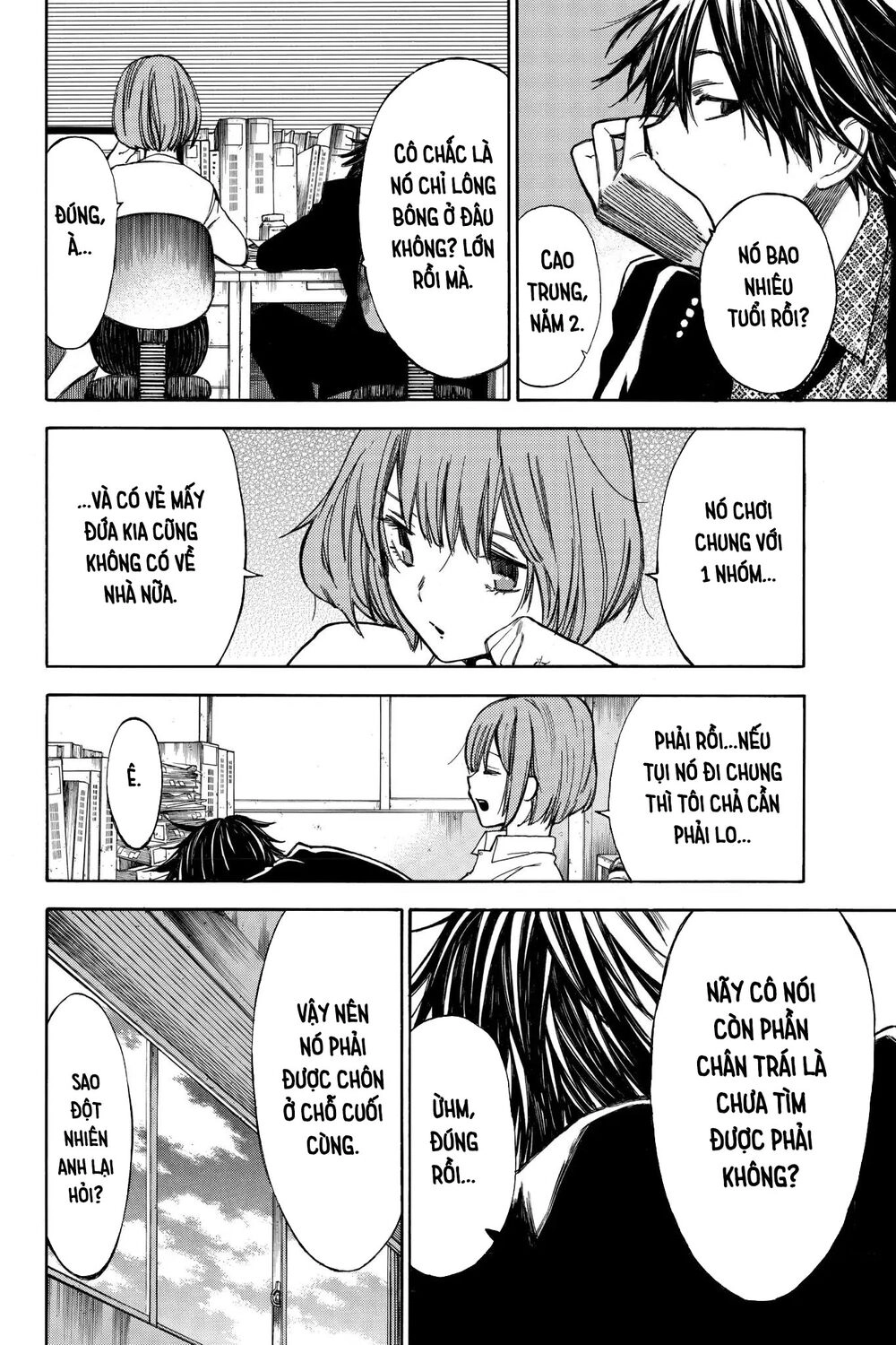 Hone Ga Kusaru Made Chapter 32 - 8