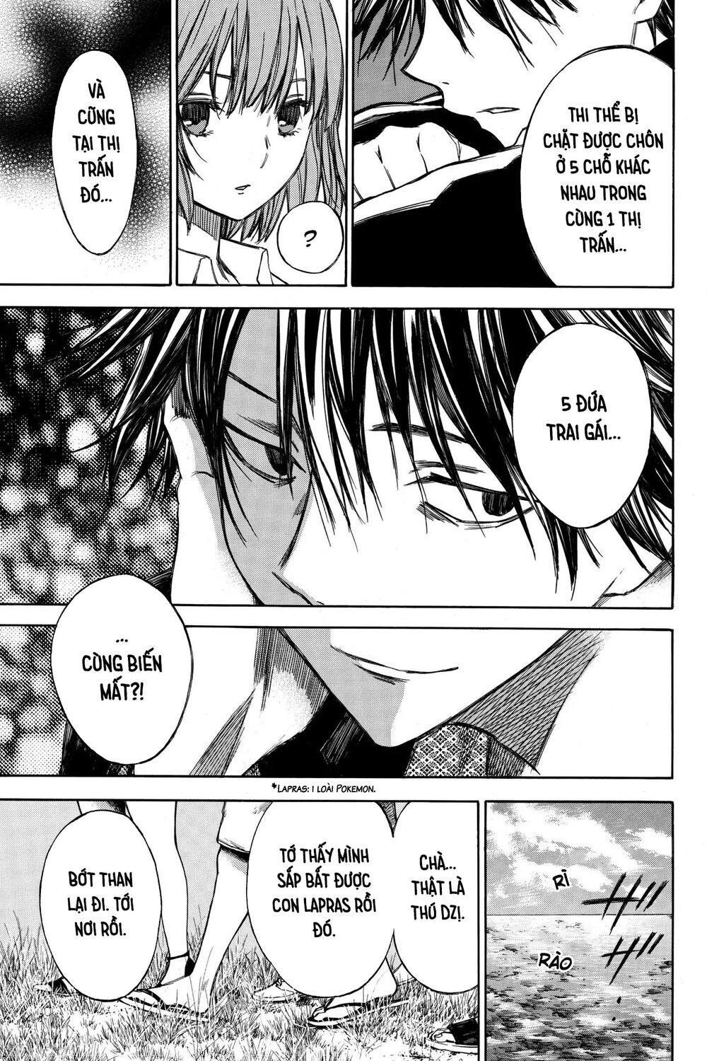 Hone Ga Kusaru Made Chapter 32 - 9