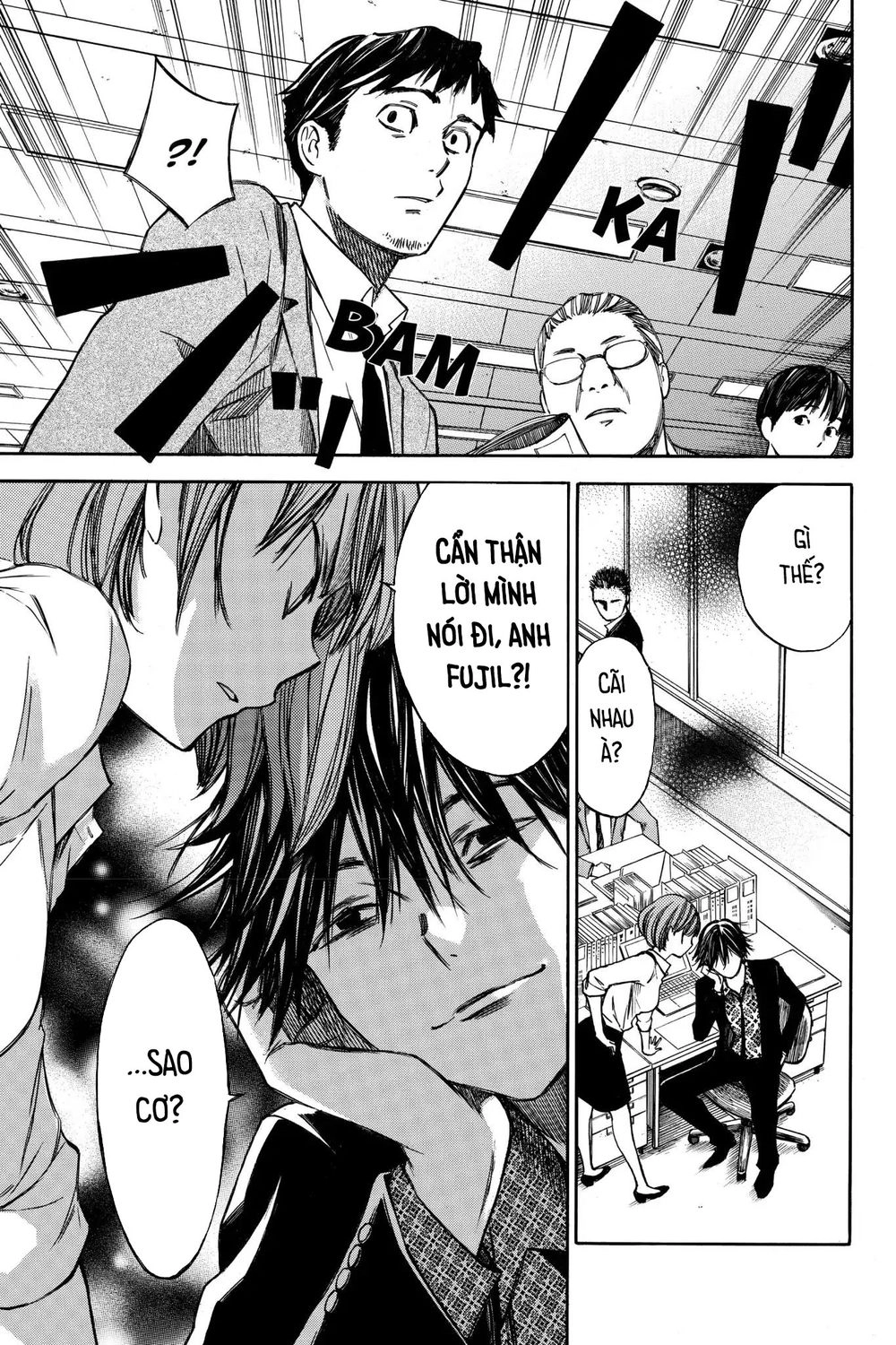 Hone Ga Kusaru Made Chapter 33 - 1