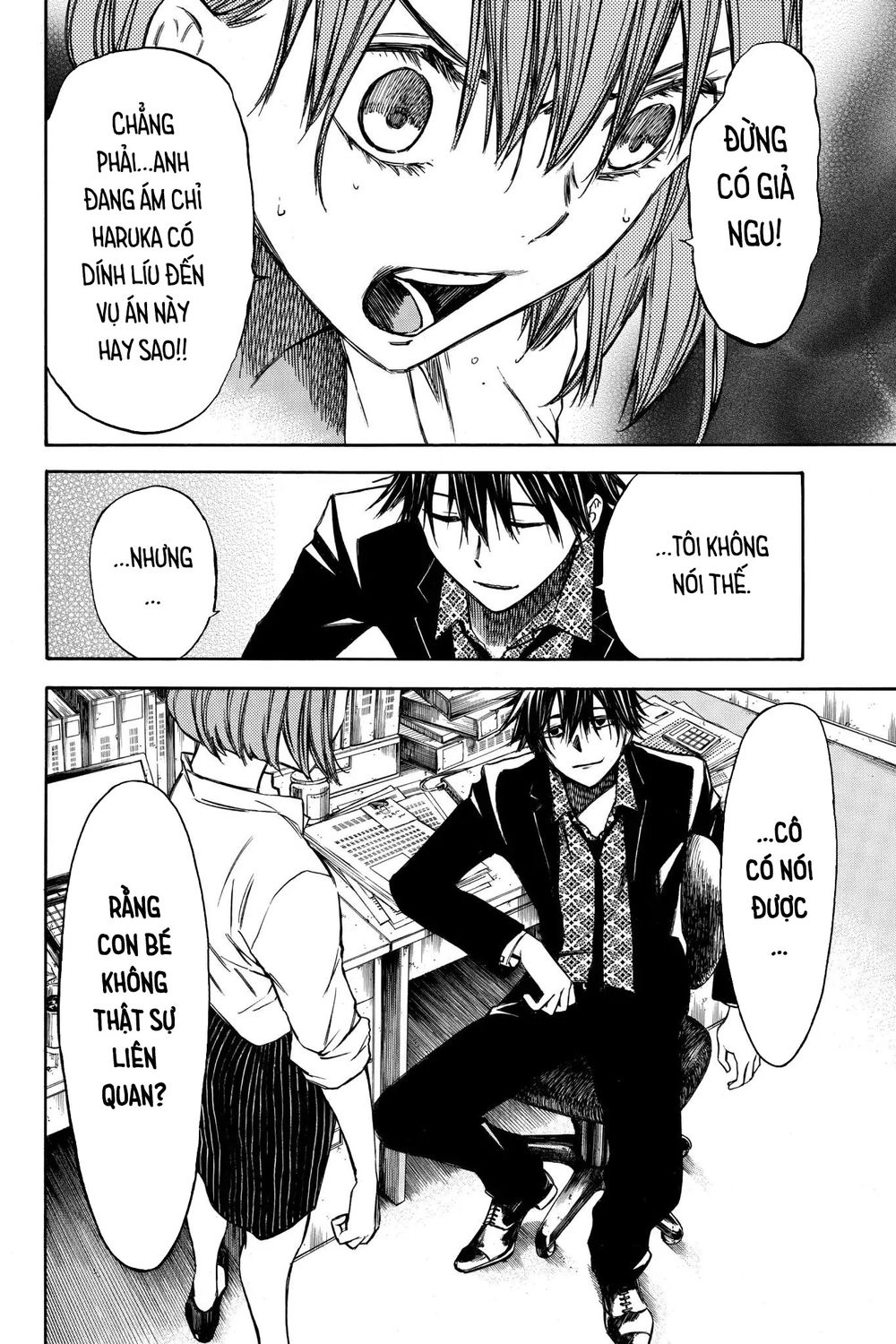 Hone Ga Kusaru Made Chapter 33 - 2