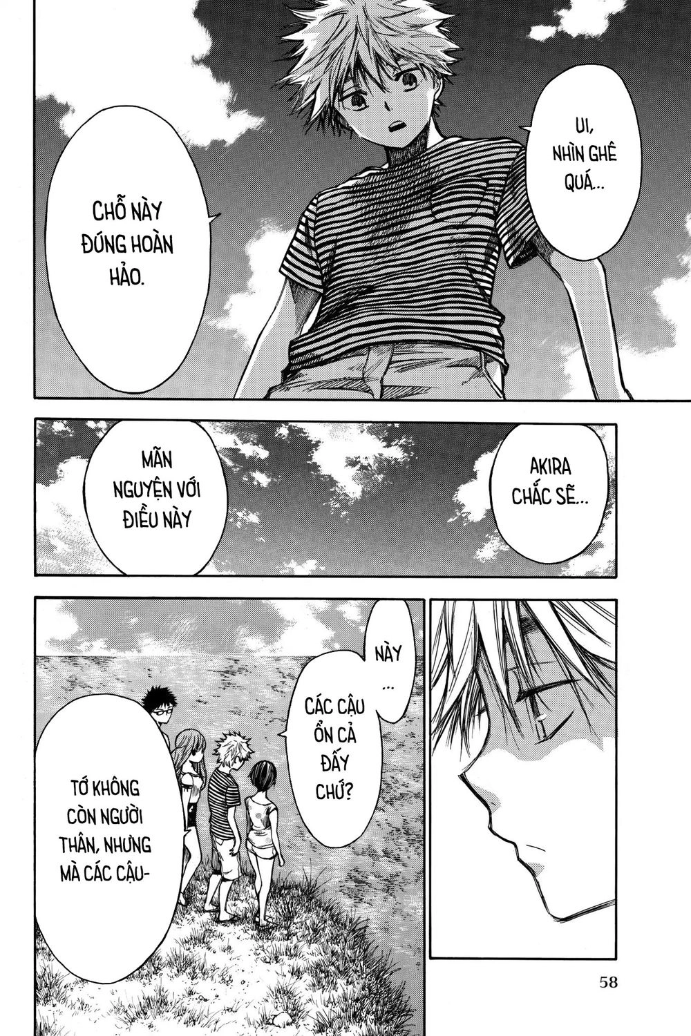 Hone Ga Kusaru Made Chapter 33 - 6