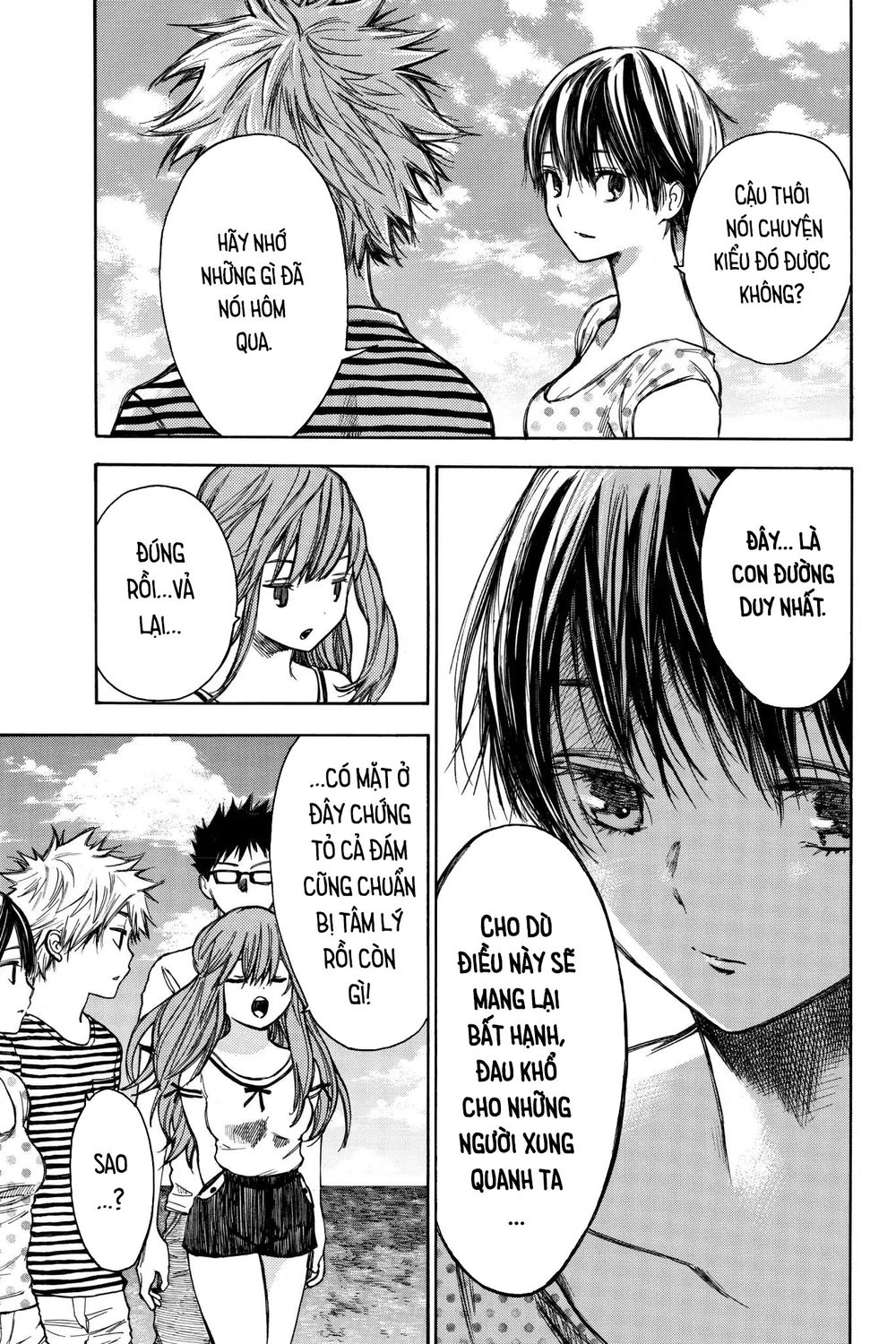 Hone Ga Kusaru Made Chapter 33 - 7