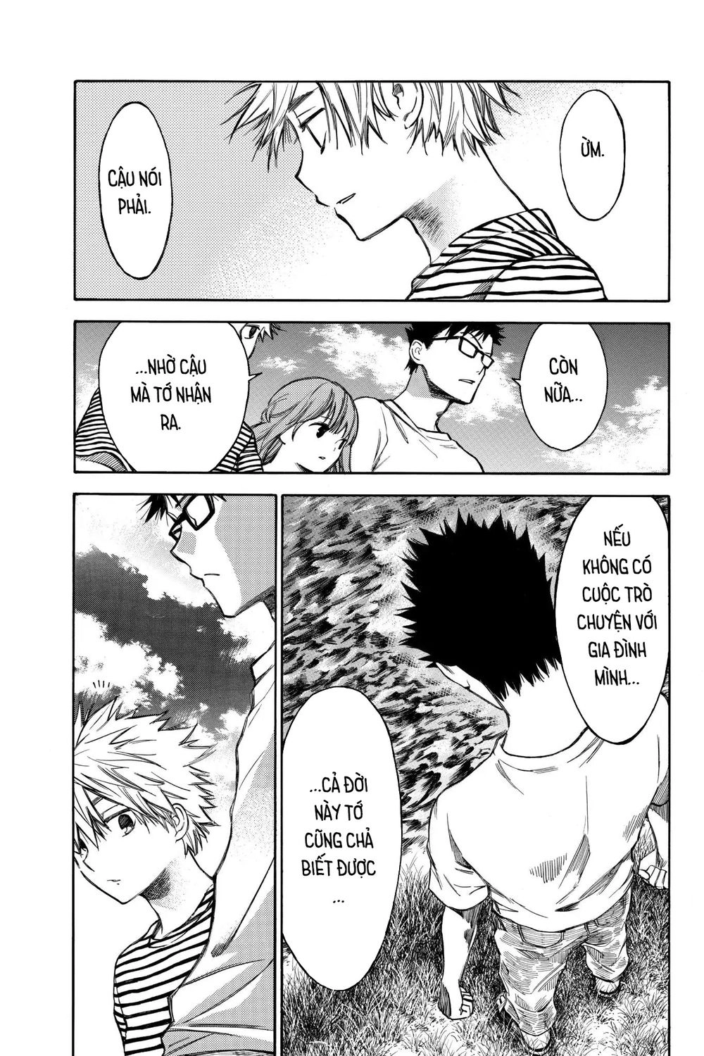 Hone Ga Kusaru Made Chapter 33 - 9