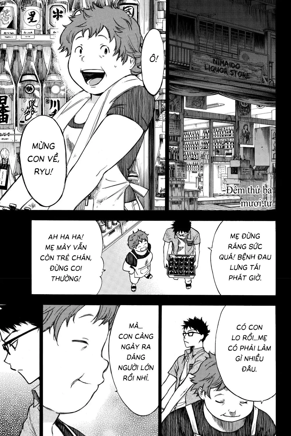 Hone Ga Kusaru Made Chapter 34 - 1