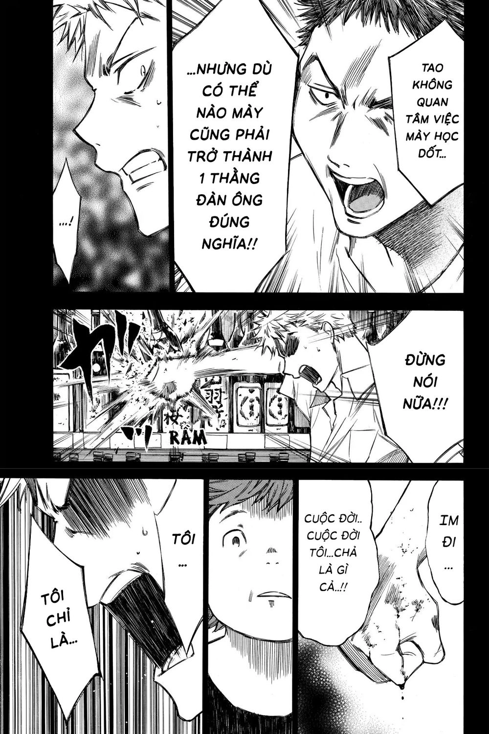 Hone Ga Kusaru Made Chapter 34 - 3