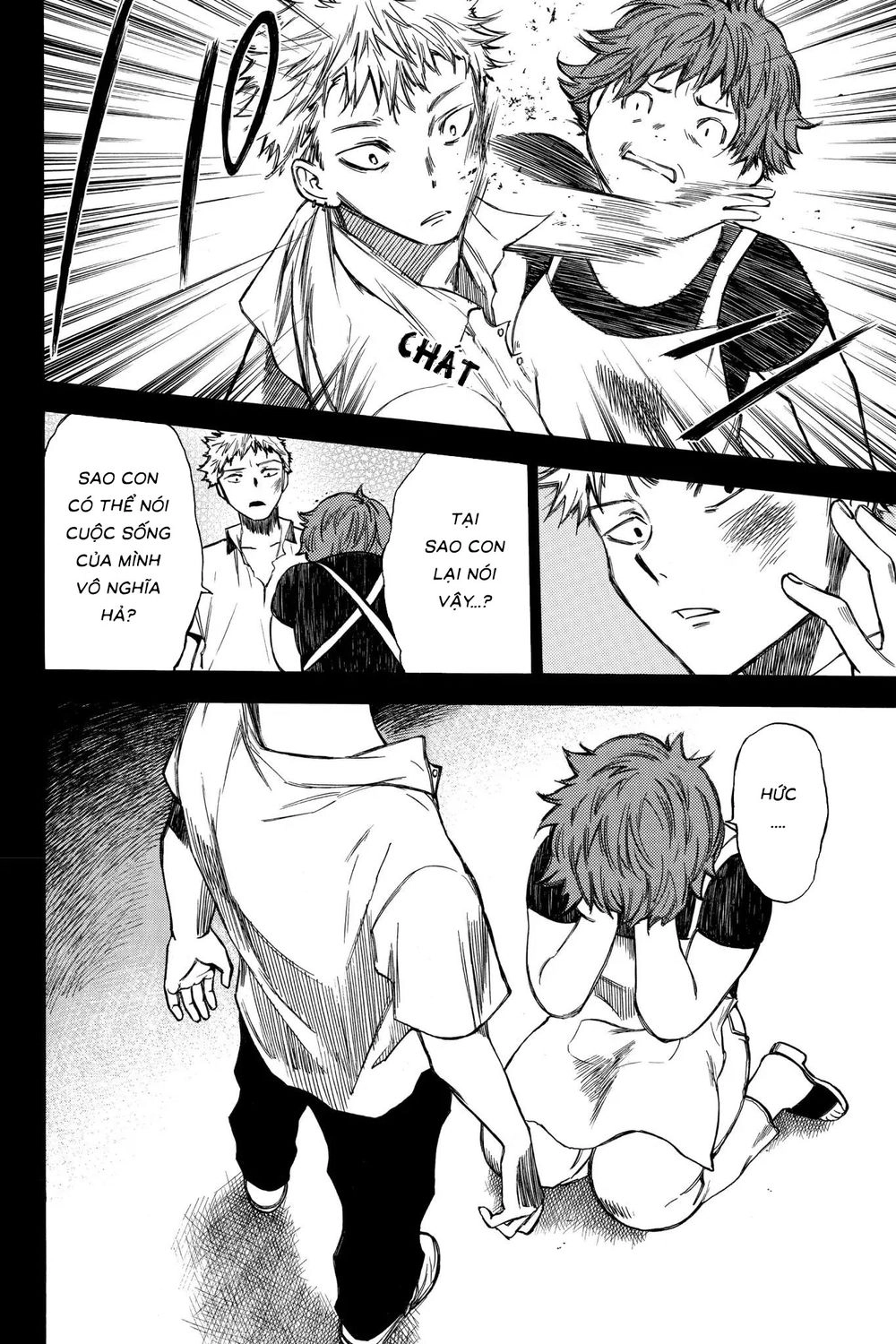 Hone Ga Kusaru Made Chapter 34 - 4