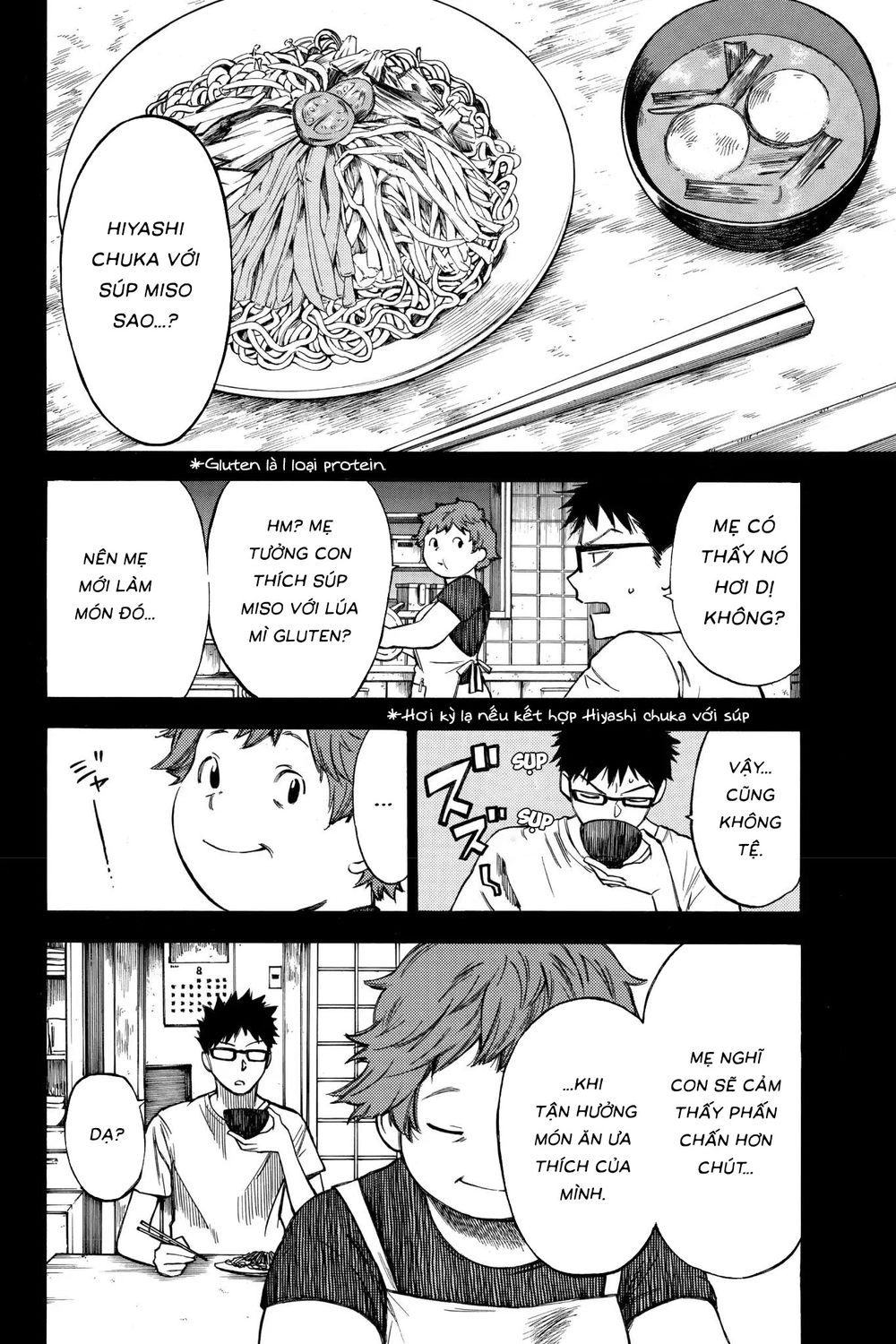 Hone Ga Kusaru Made Chapter 34 - 6