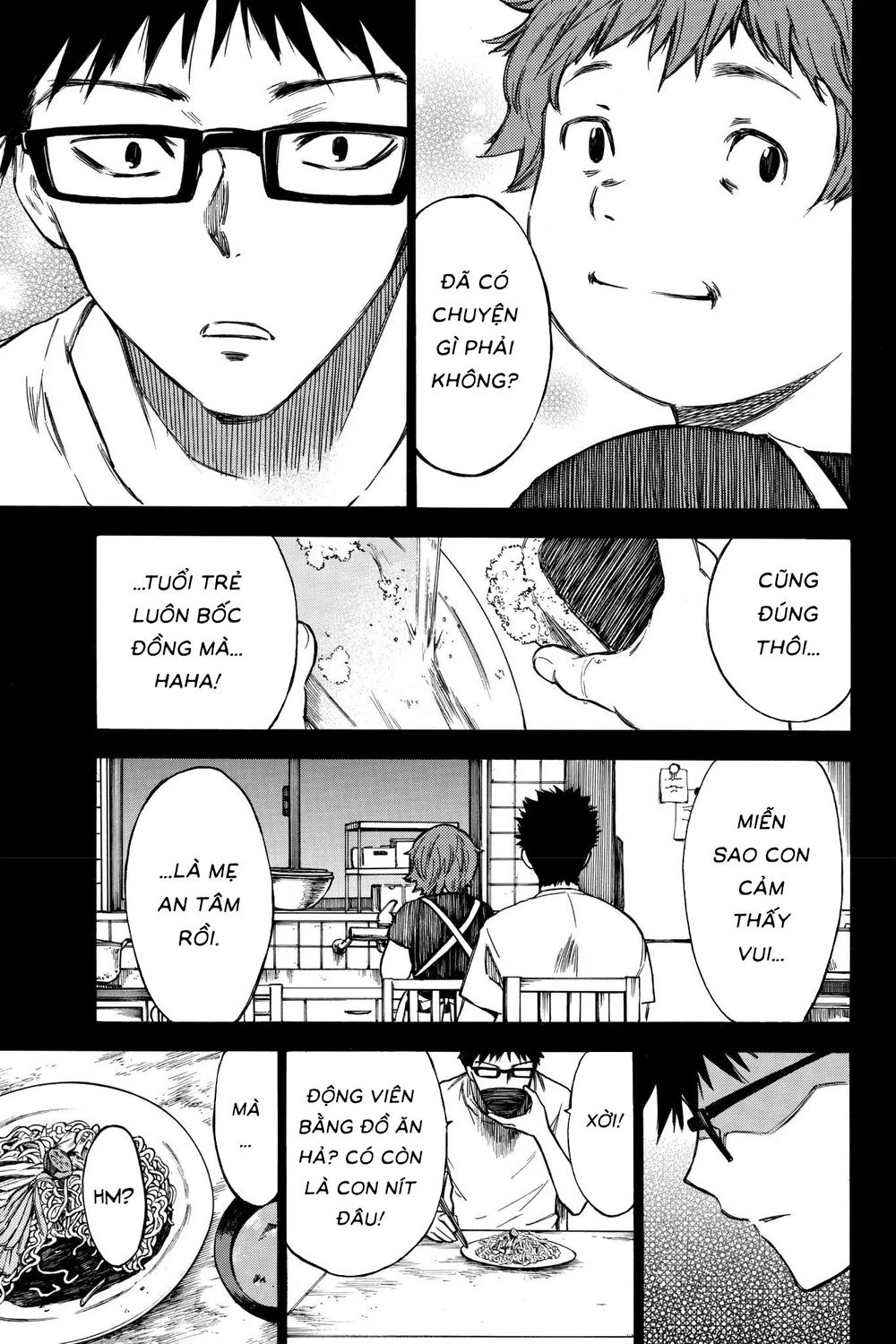 Hone Ga Kusaru Made Chapter 34 - 7