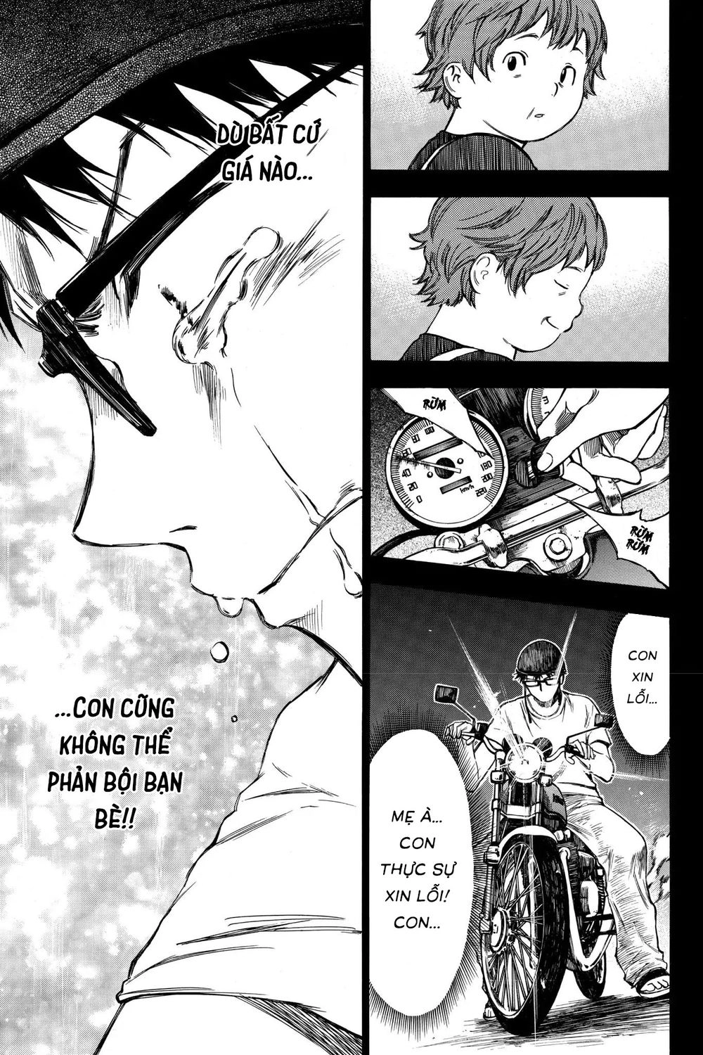 Hone Ga Kusaru Made Chapter 34 - 9