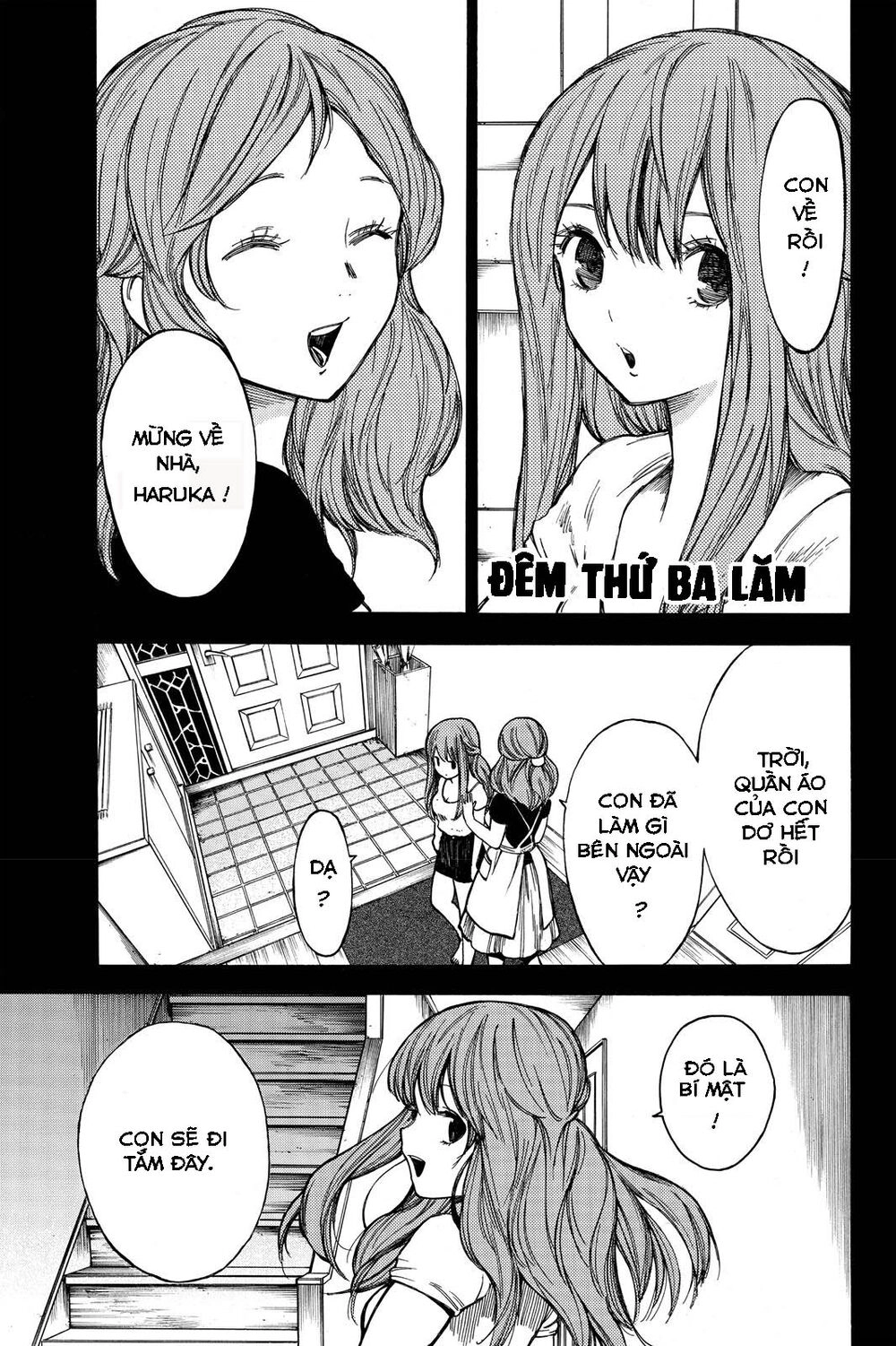 Hone Ga Kusaru Made Chapter 35 - 1