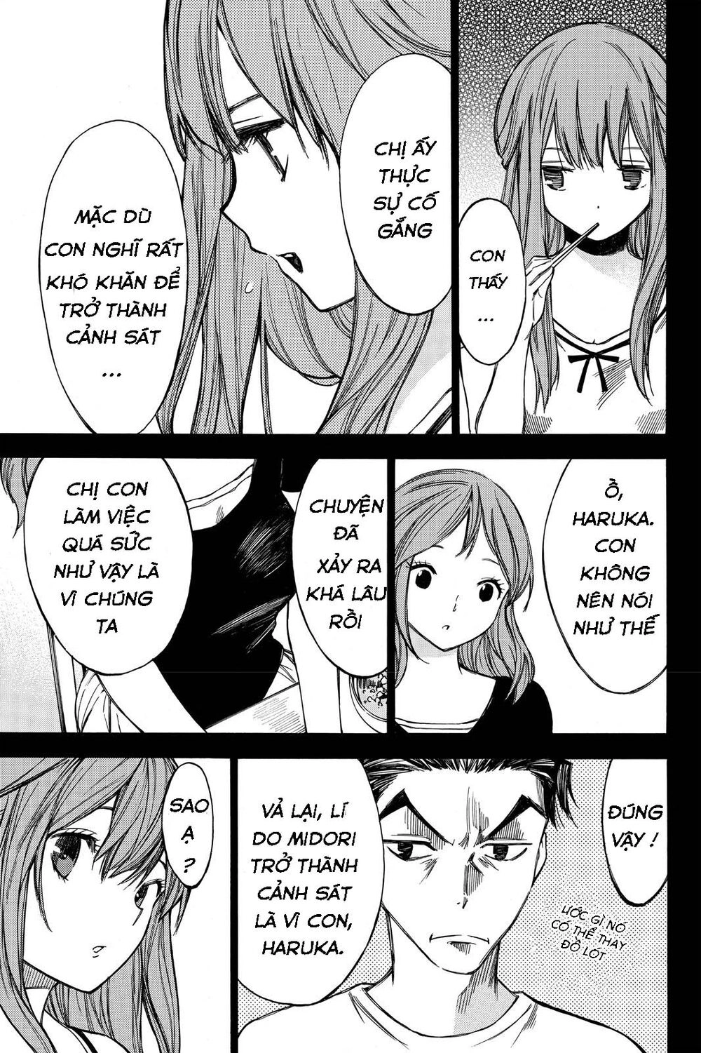 Hone Ga Kusaru Made Chapter 35 - 5