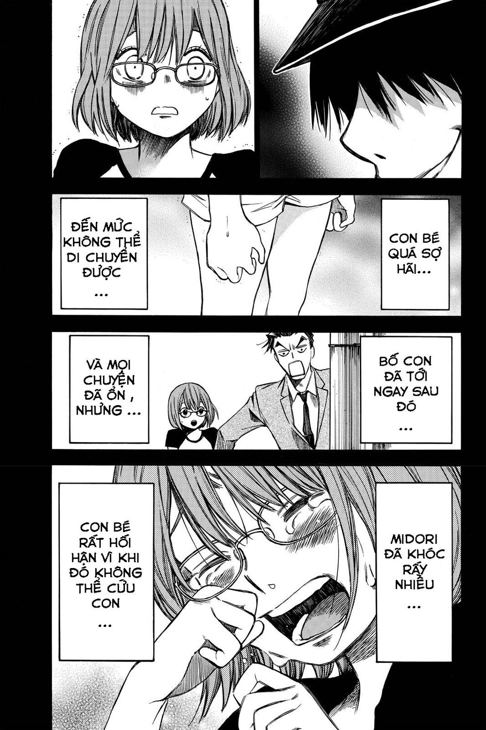 Hone Ga Kusaru Made Chapter 35 - 7