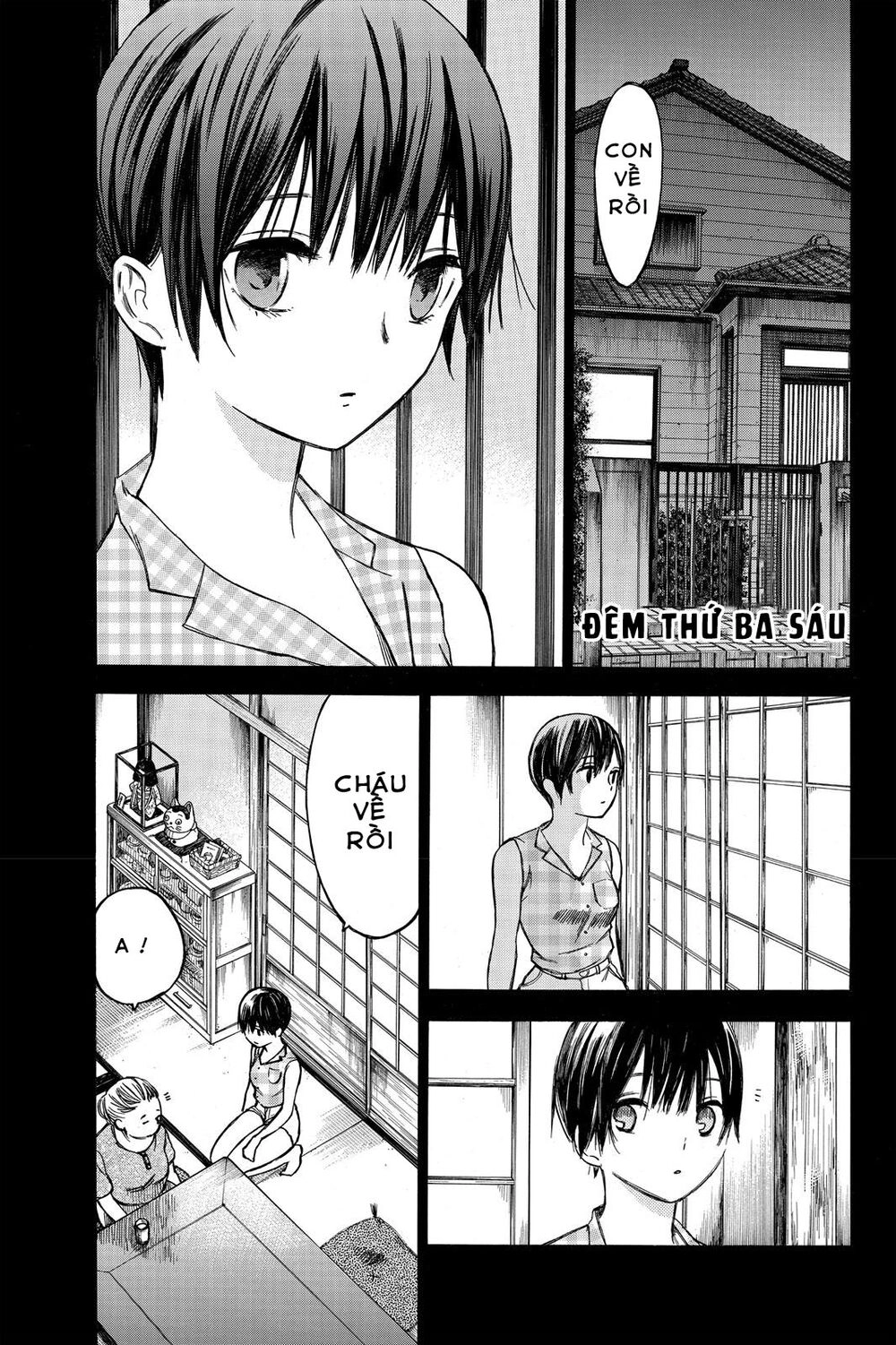 Hone Ga Kusaru Made Chapter 36 - 1