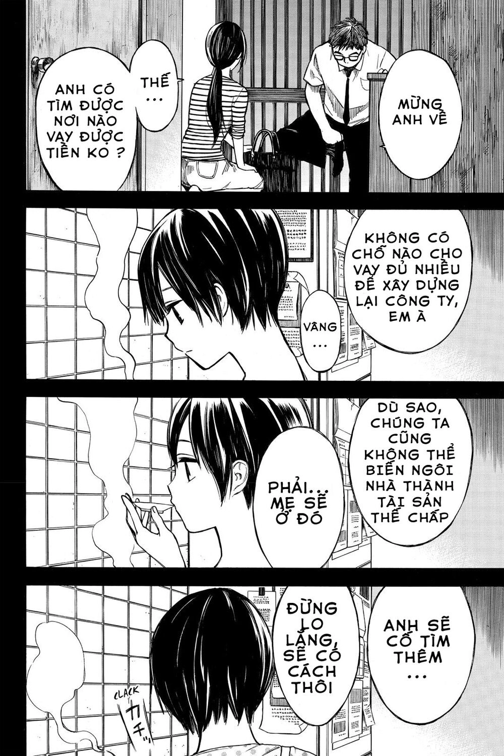 Hone Ga Kusaru Made Chapter 36 - 4