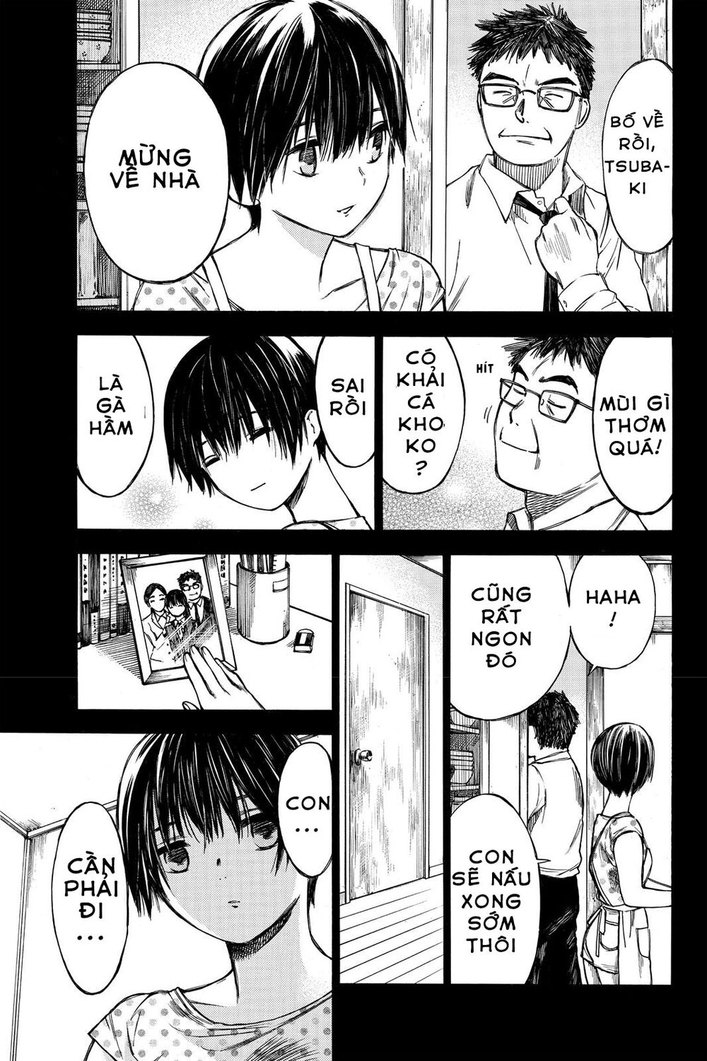 Hone Ga Kusaru Made Chapter 36 - 5