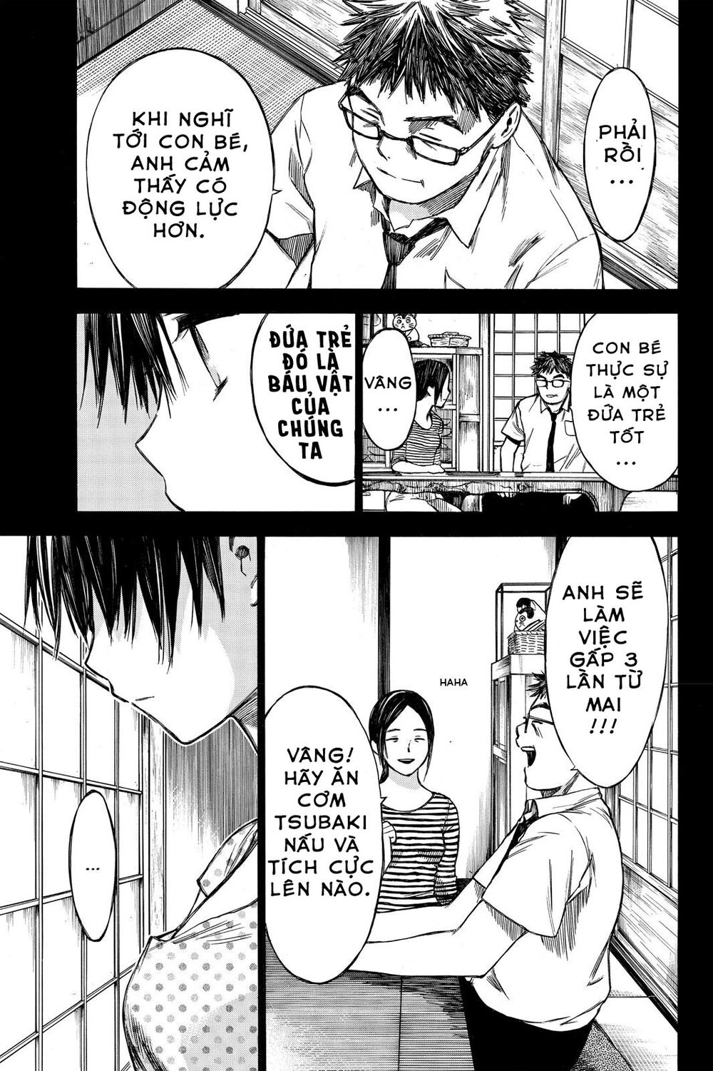 Hone Ga Kusaru Made Chapter 36 - 7