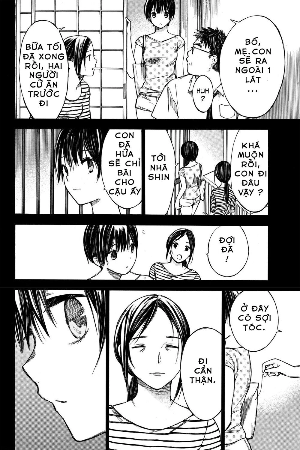 Hone Ga Kusaru Made Chapter 36 - 8