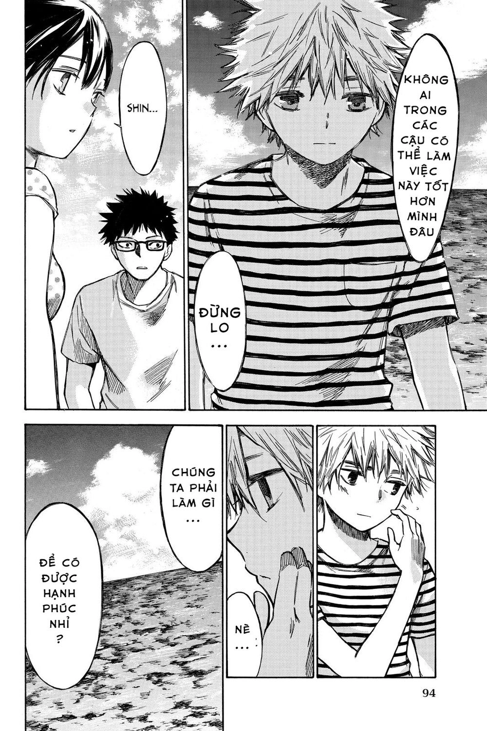 Hone Ga Kusaru Made Chapter 37 - 2