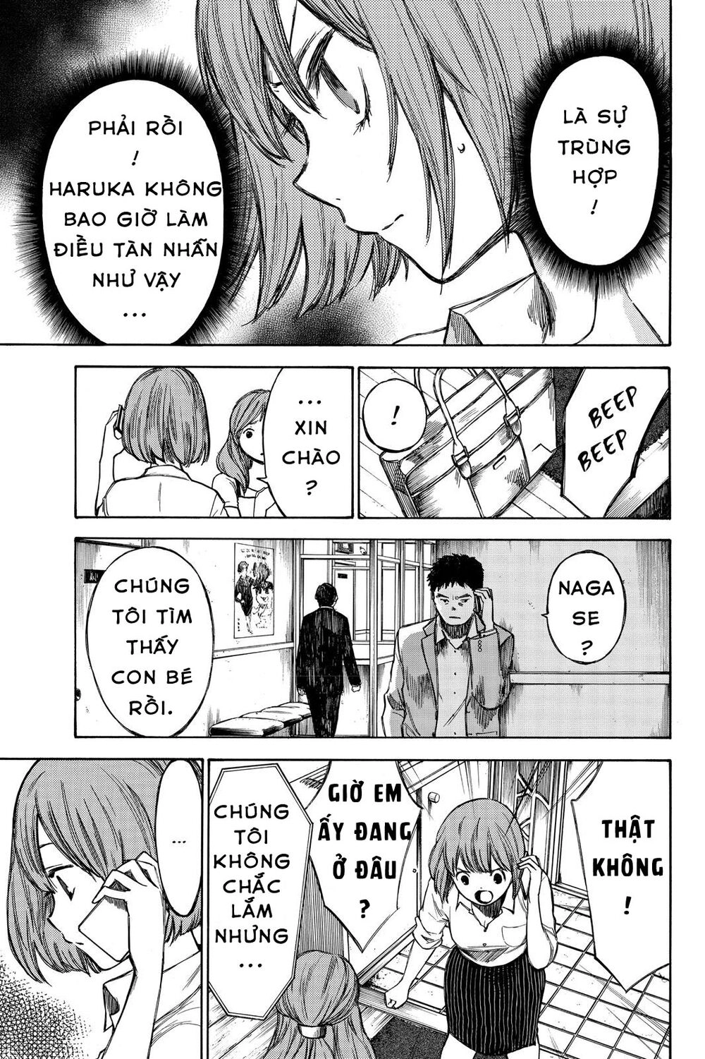 Hone Ga Kusaru Made Chapter 37 - 9