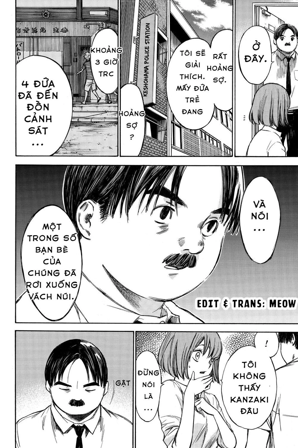 Hone Ga Kusaru Made Chapter 38 - 4