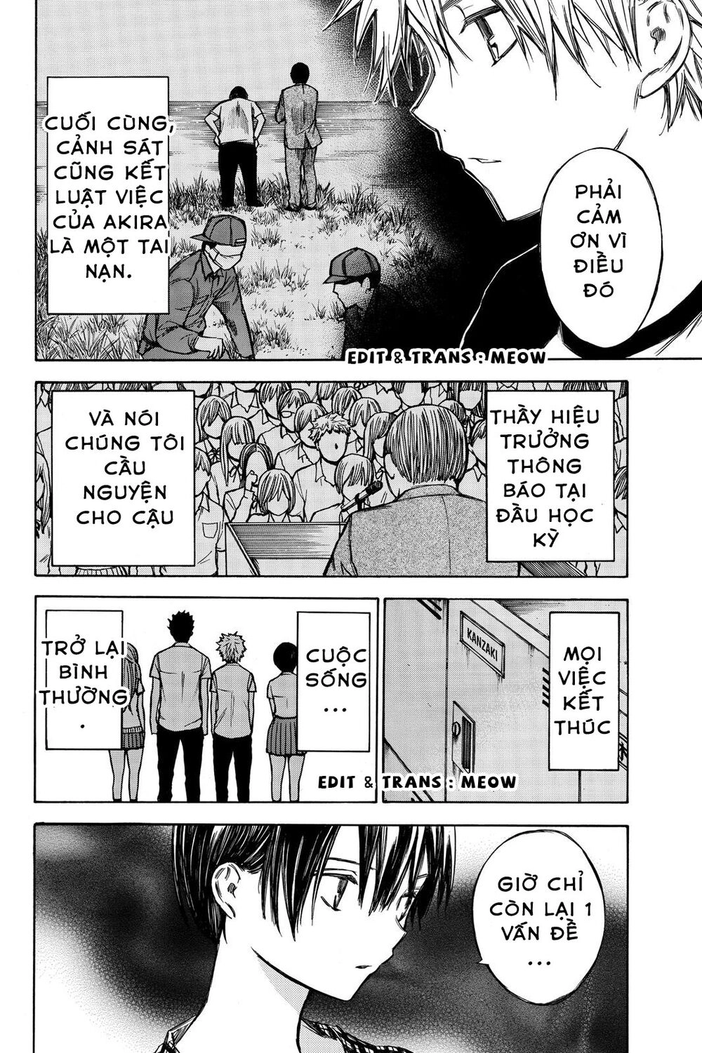 Hone Ga Kusaru Made Chapter 41 - 12