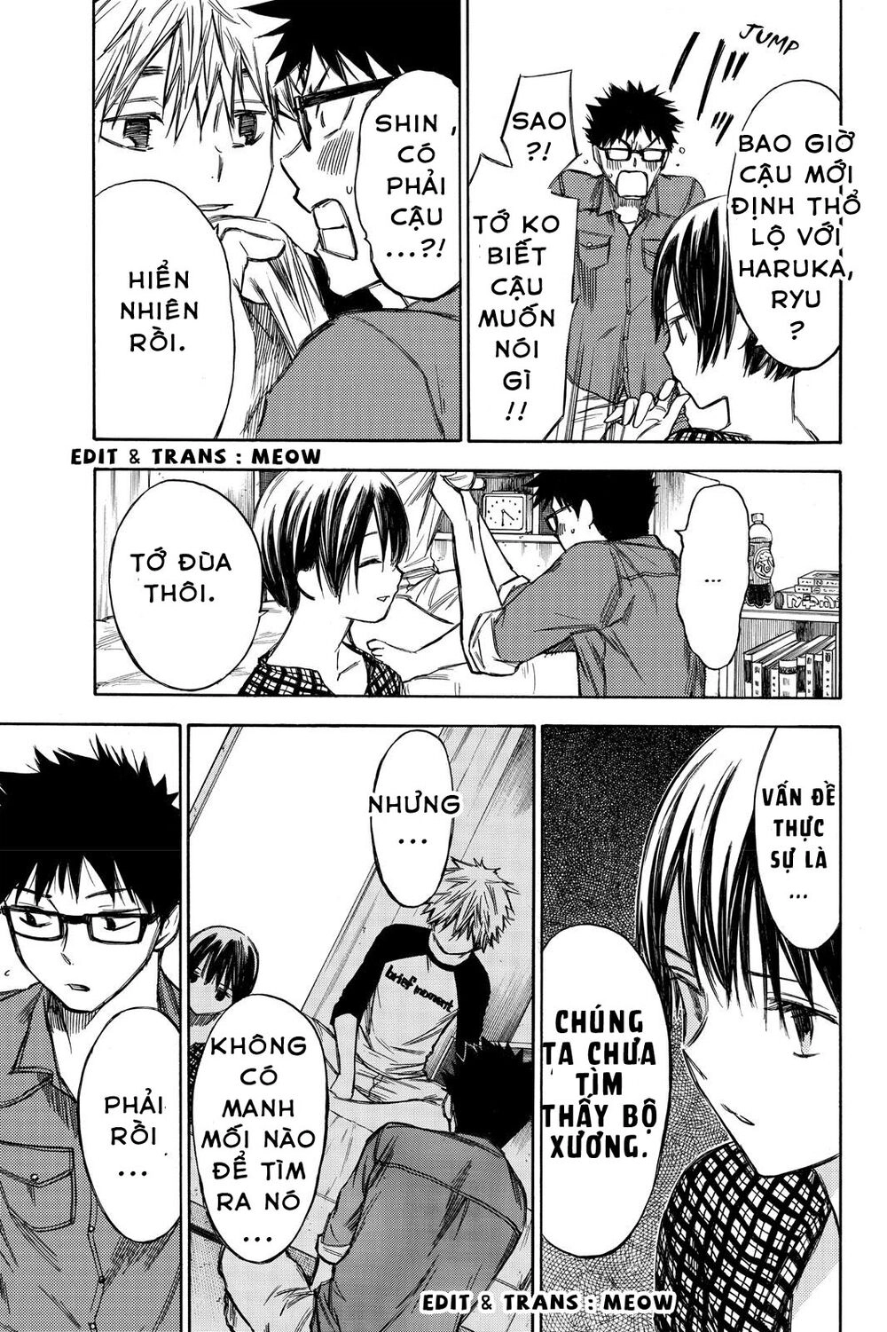 Hone Ga Kusaru Made Chapter 41 - 13