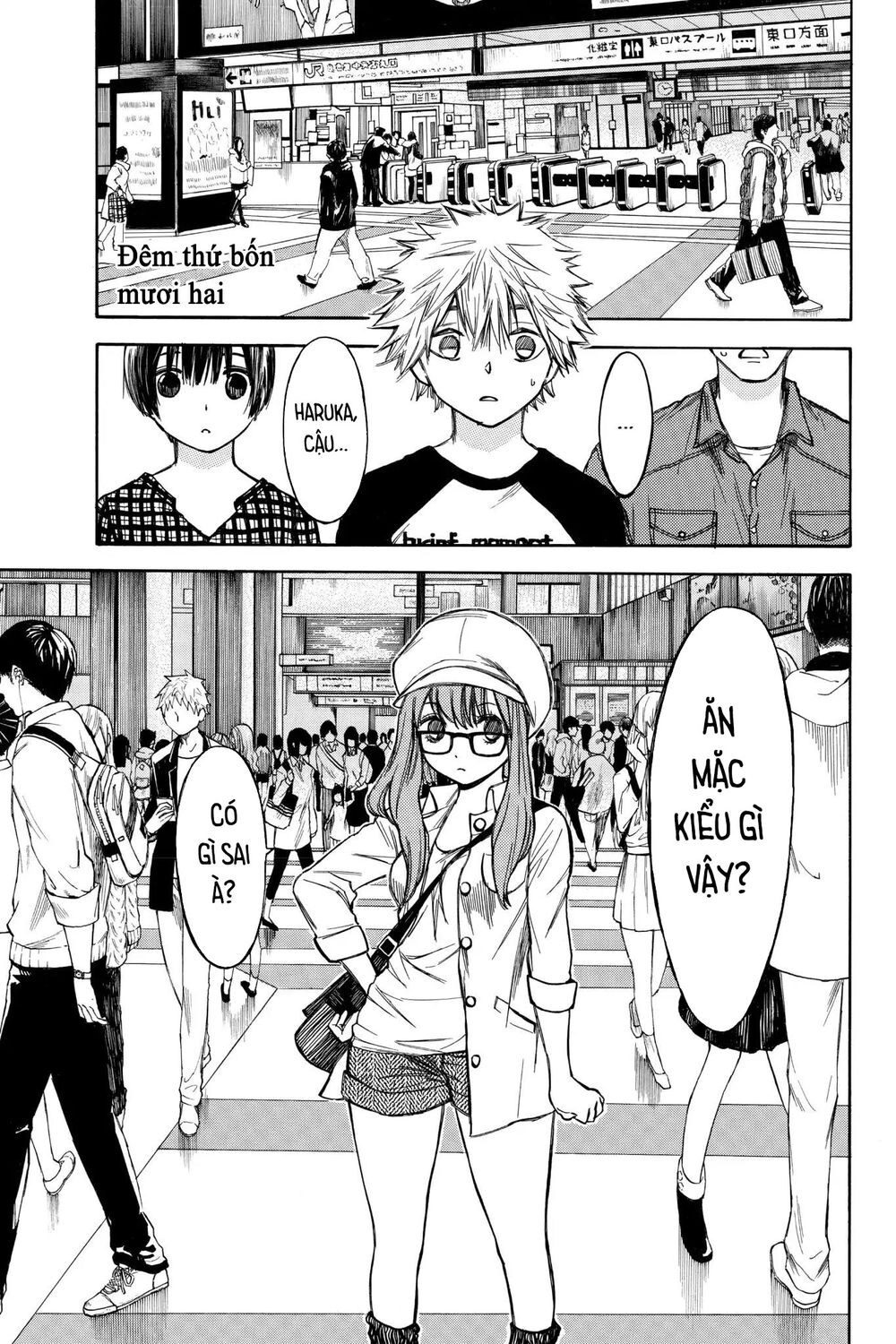 Hone Ga Kusaru Made Chapter 42 - 1