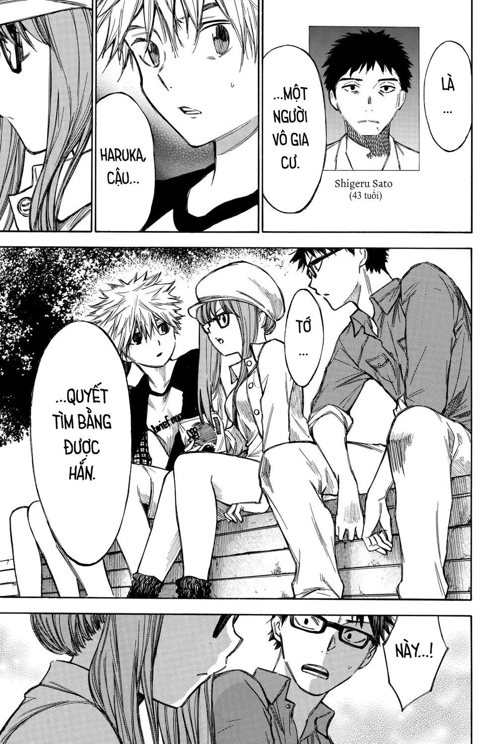 Hone Ga Kusaru Made Chapter 42 - 3