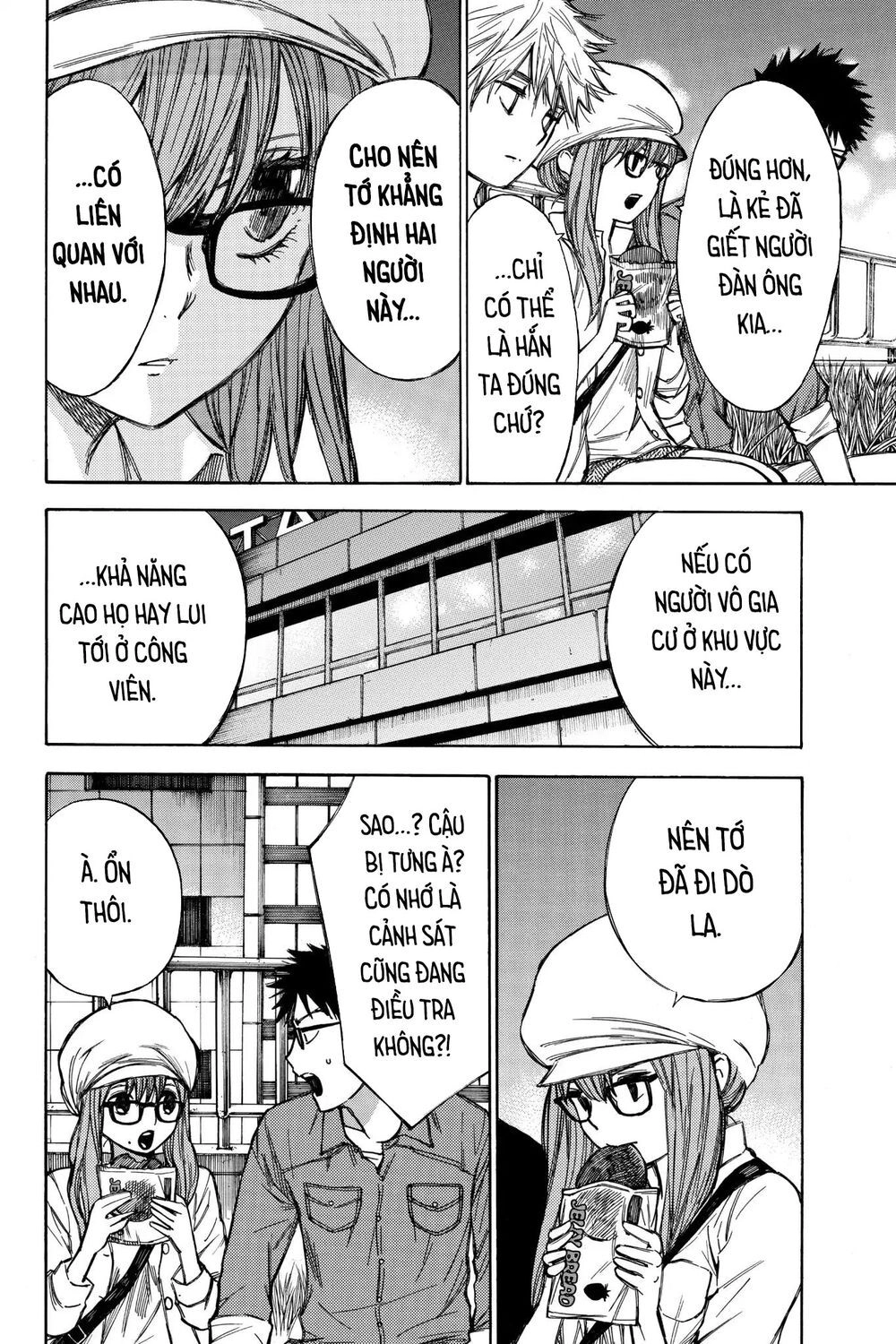 Hone Ga Kusaru Made Chapter 42 - 4