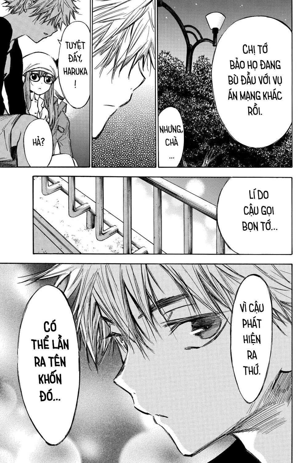 Hone Ga Kusaru Made Chapter 42 - 5