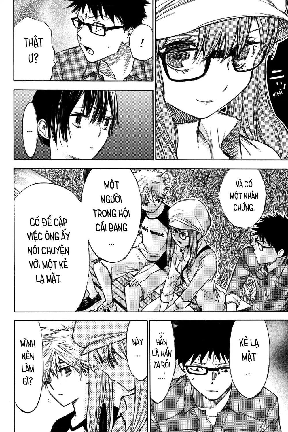 Hone Ga Kusaru Made Chapter 42 - 6