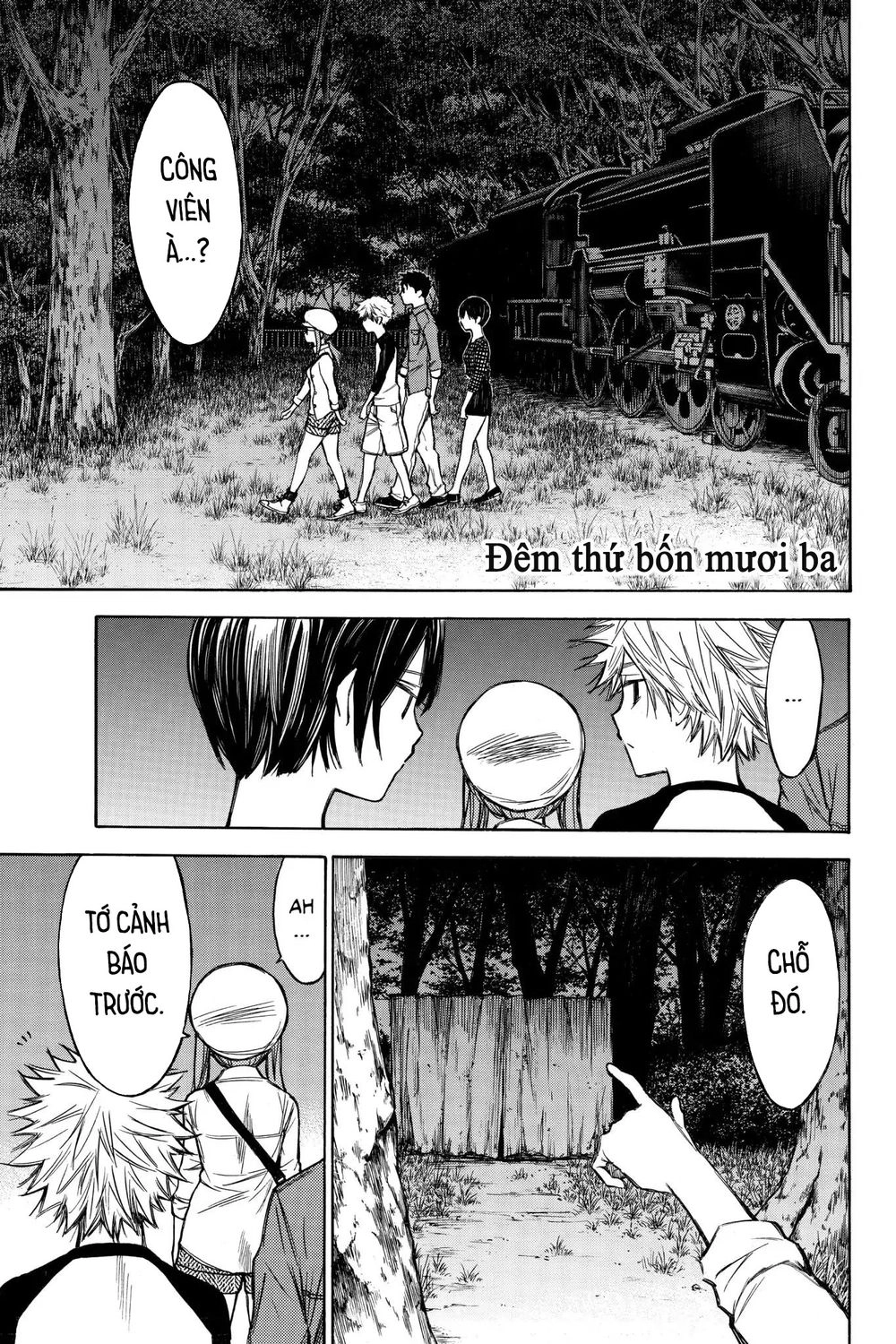 Hone Ga Kusaru Made Chapter 43 - 1