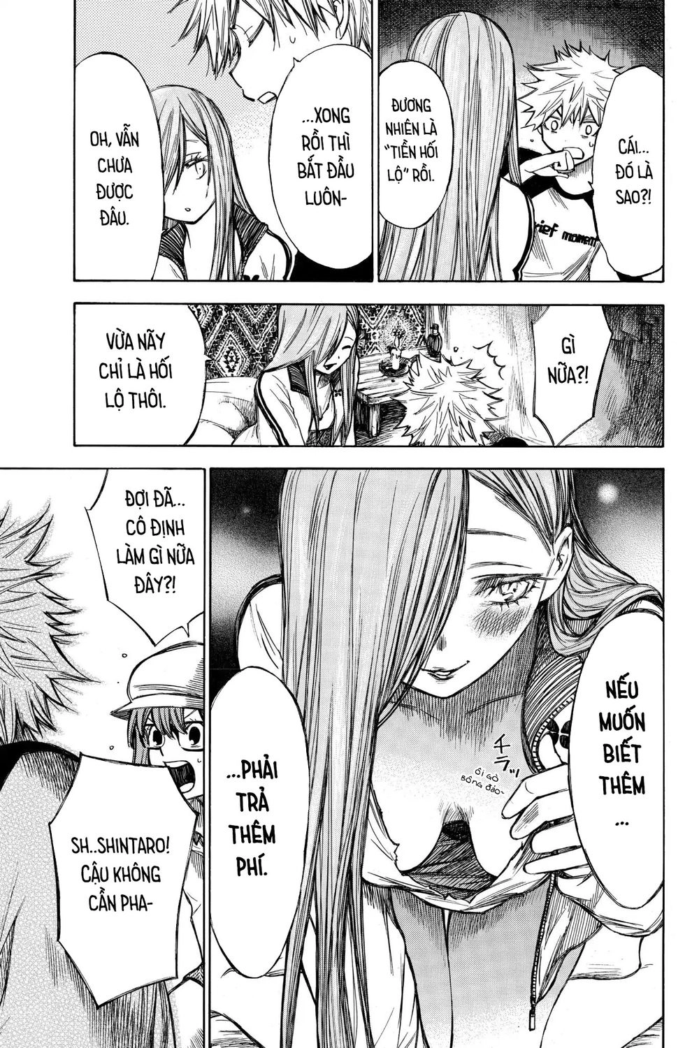 Hone Ga Kusaru Made Chapter 43 - 9